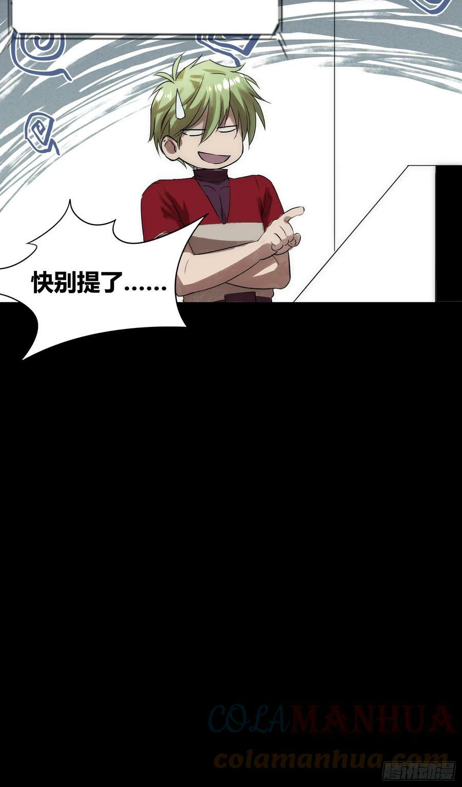 血脉开关38
