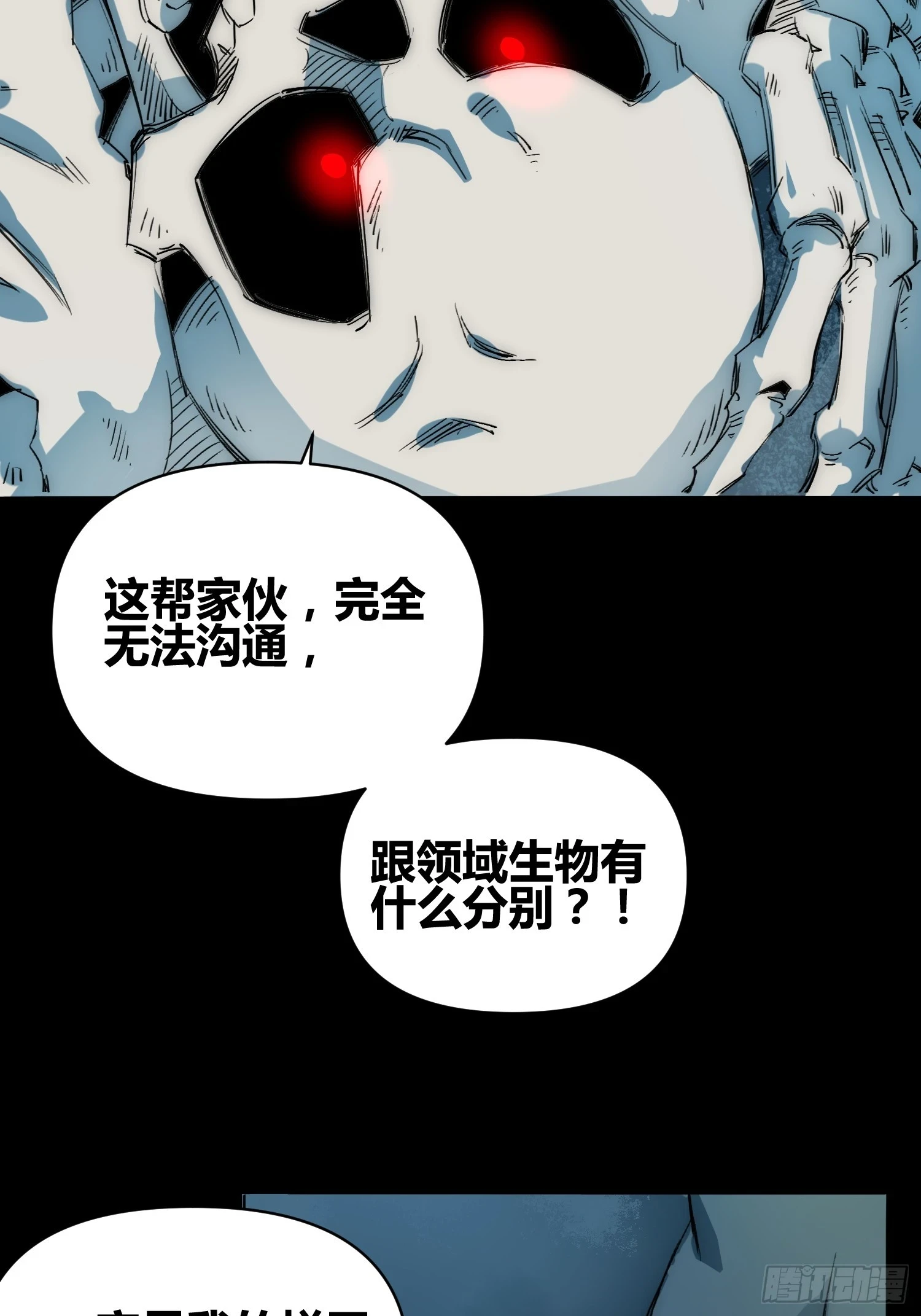 发现新地标26