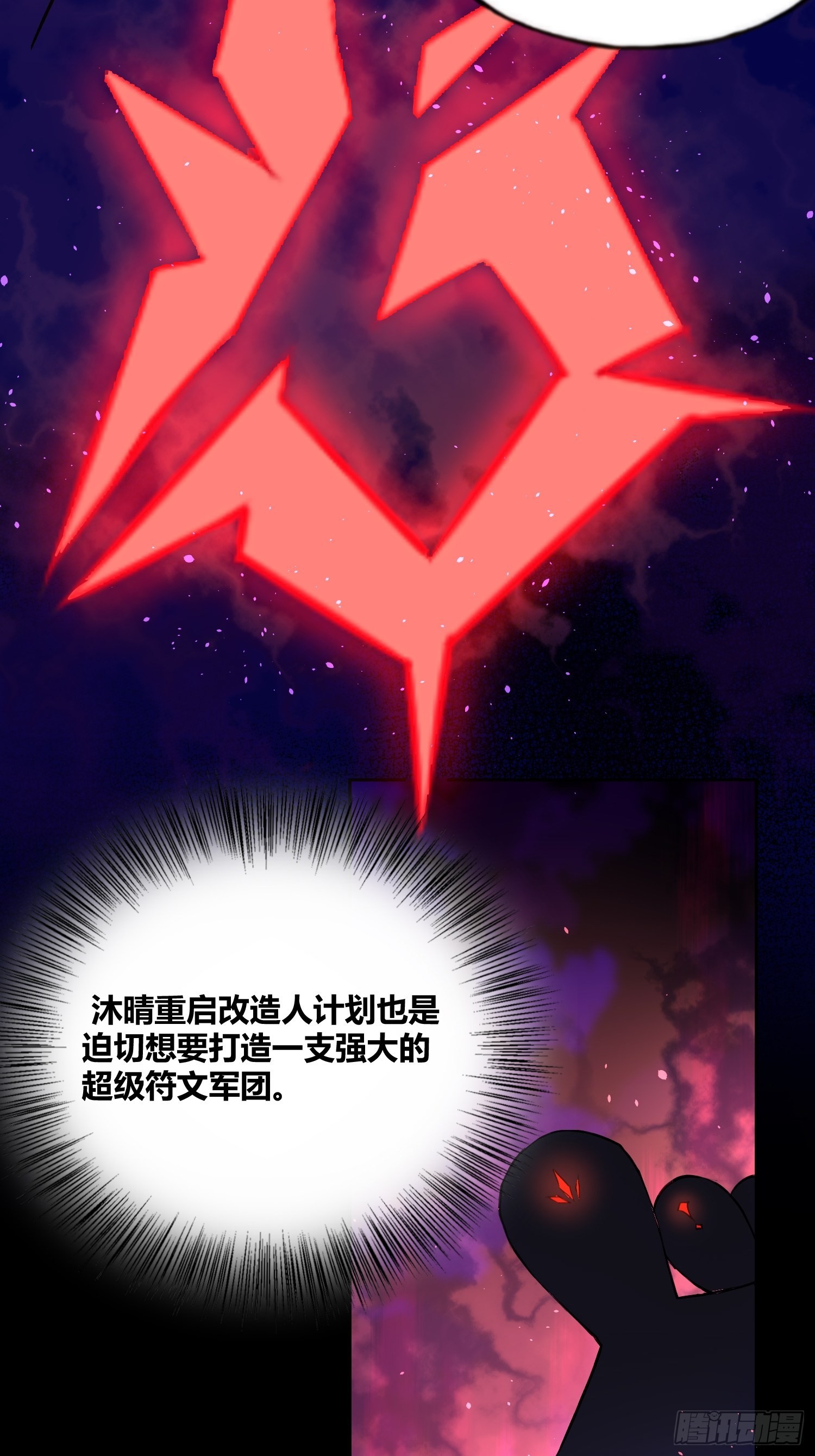 小黑的手段15