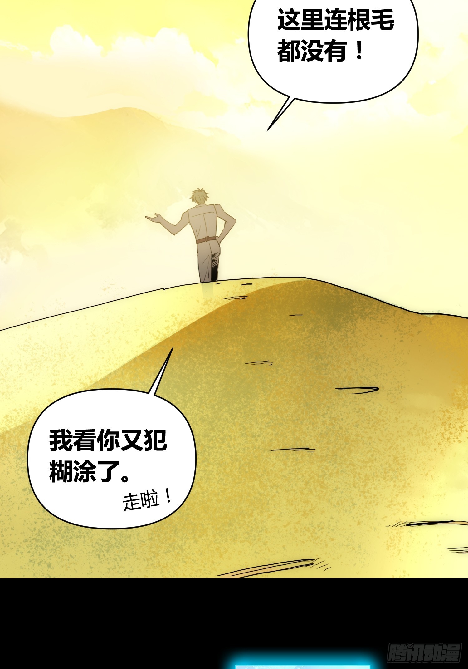 新未来世界9