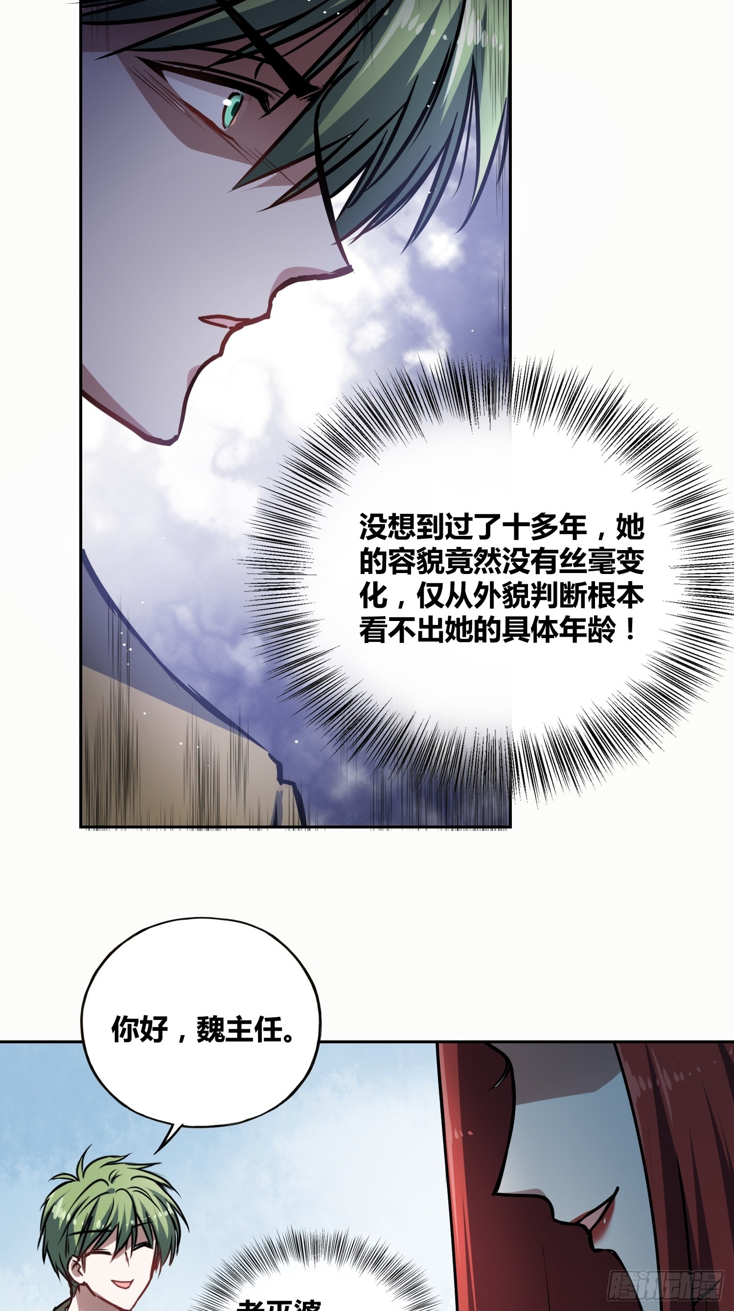 慕名而来16