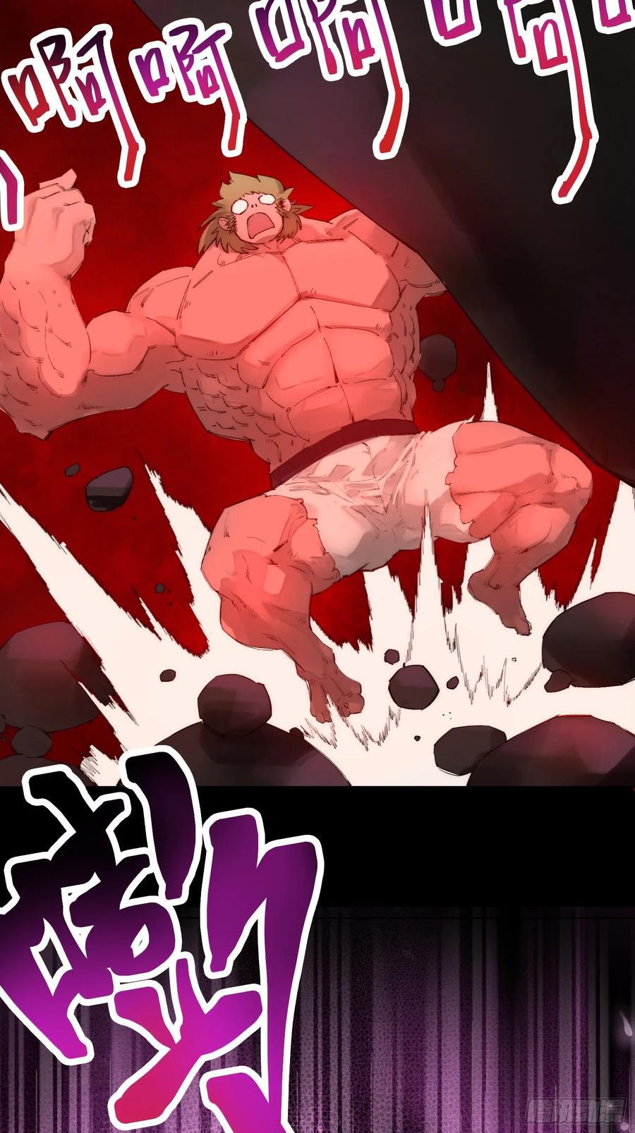 杀疯了23