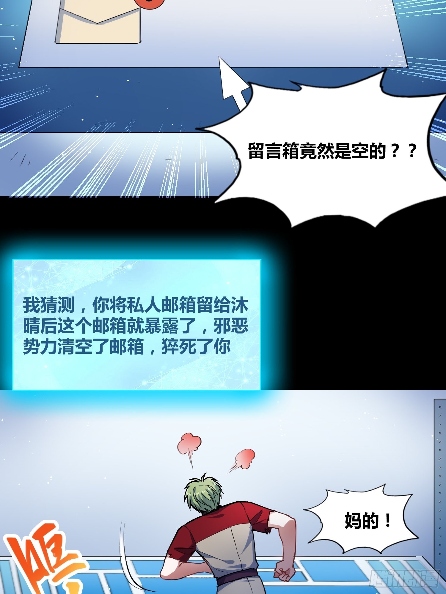 更多的疑惑7