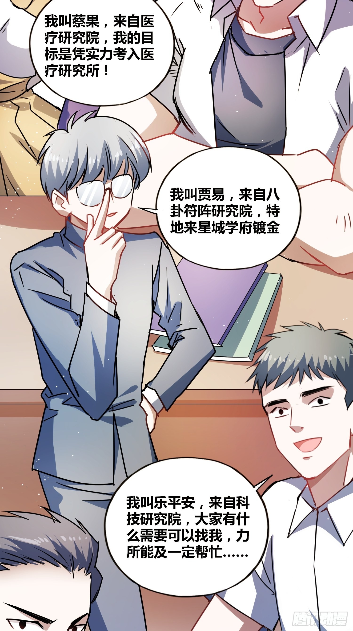虎魄概念赛19