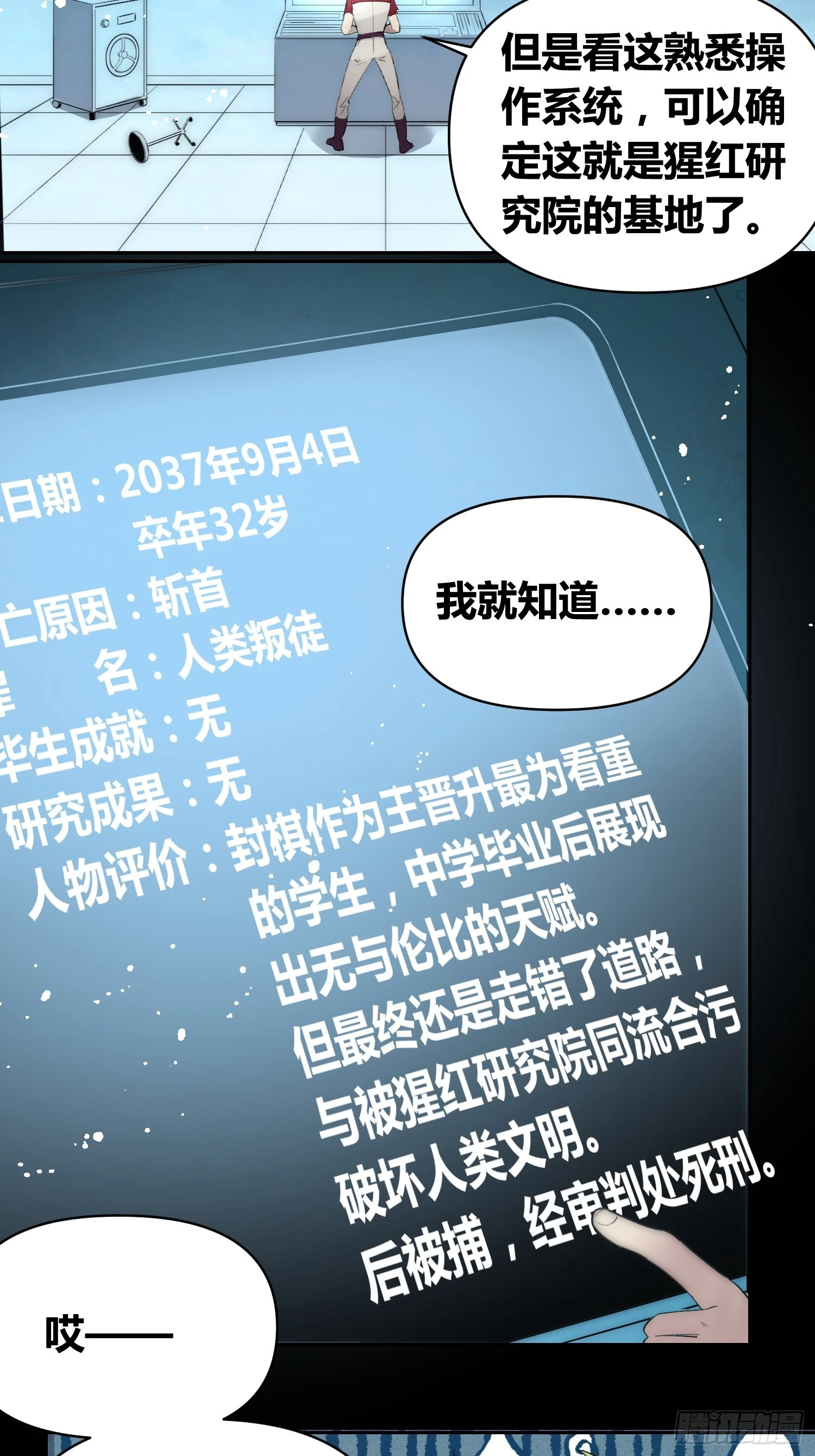新情况19