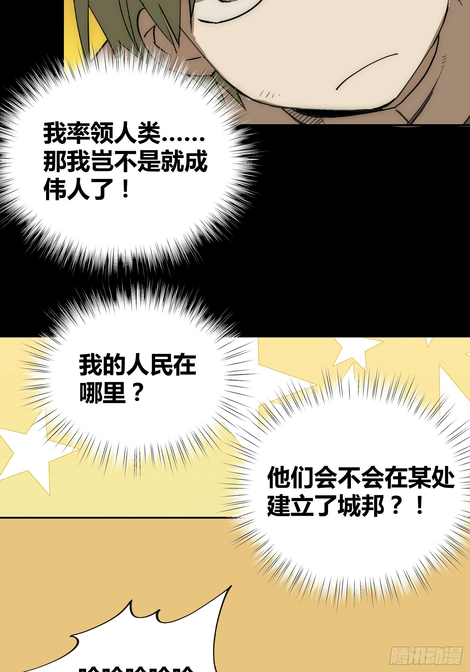 这次穿越不一样41