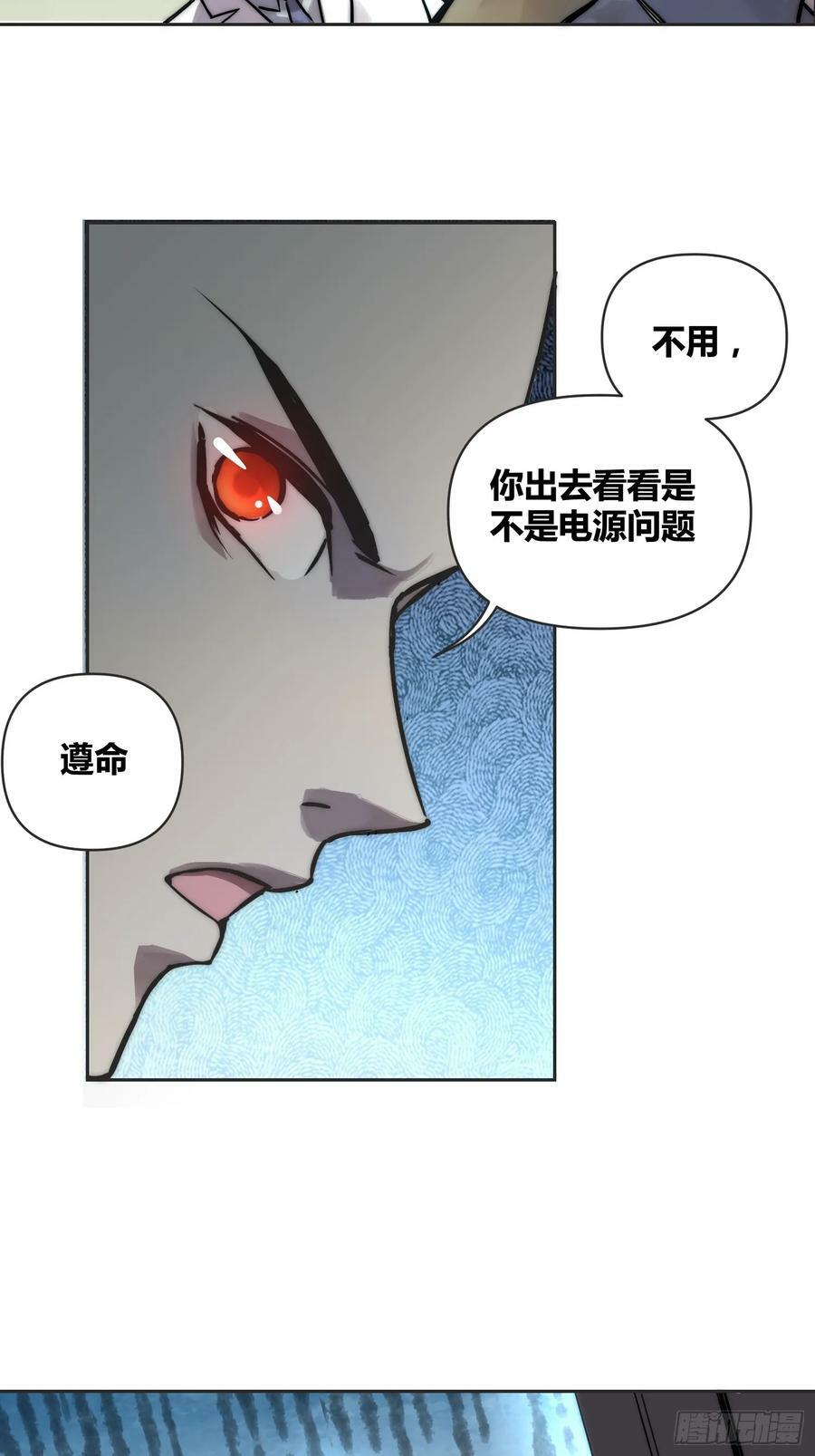 间谍找到了25