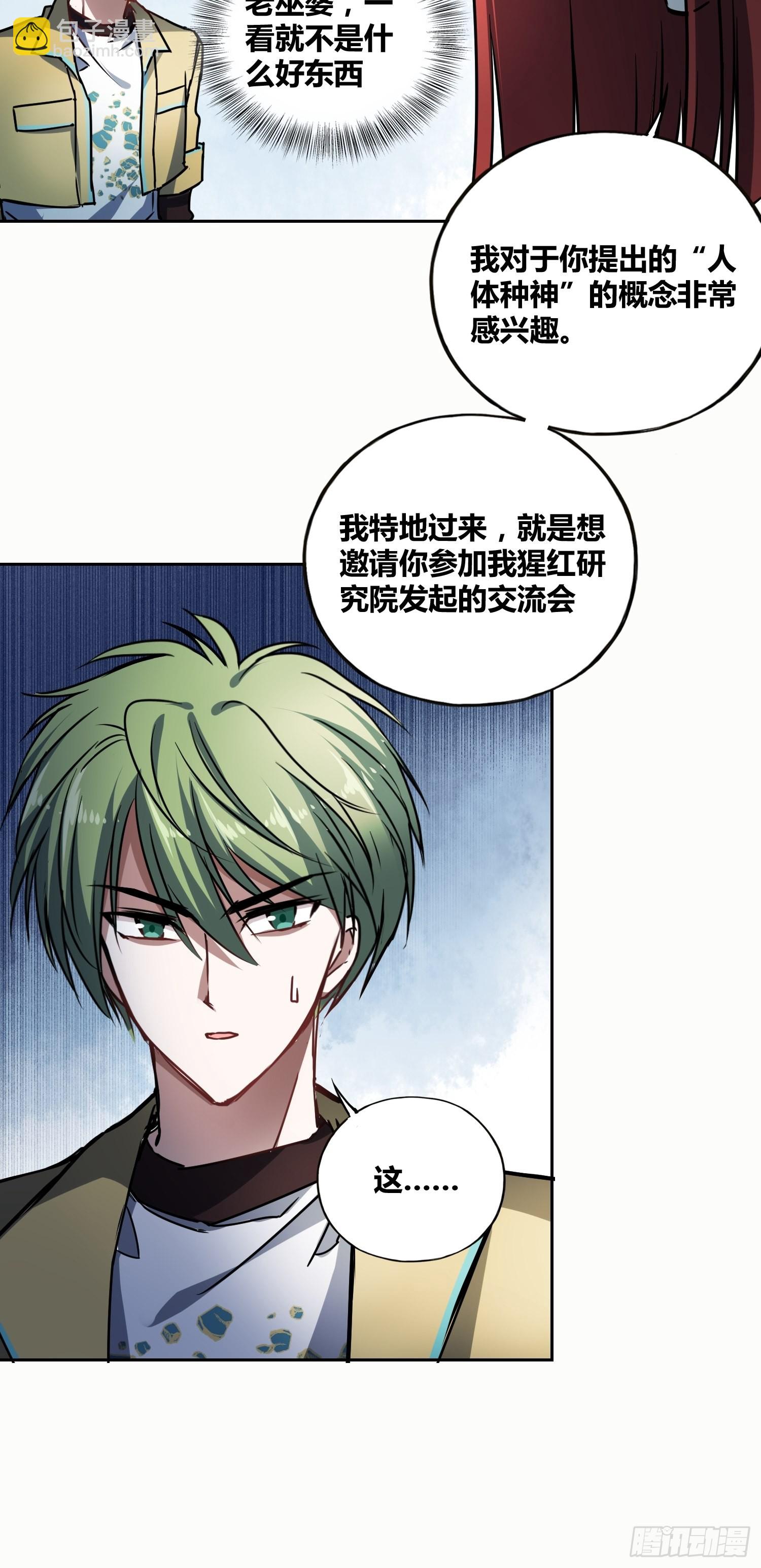 慕名而来17