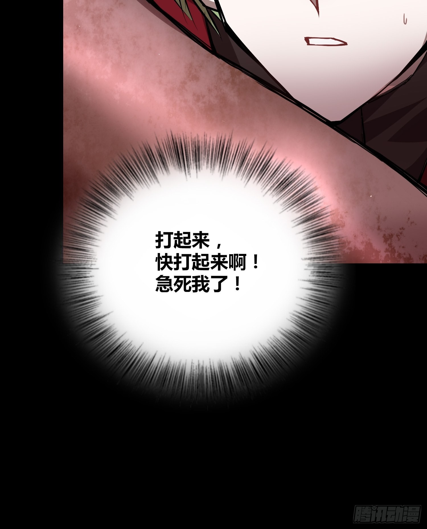 小羊人们30