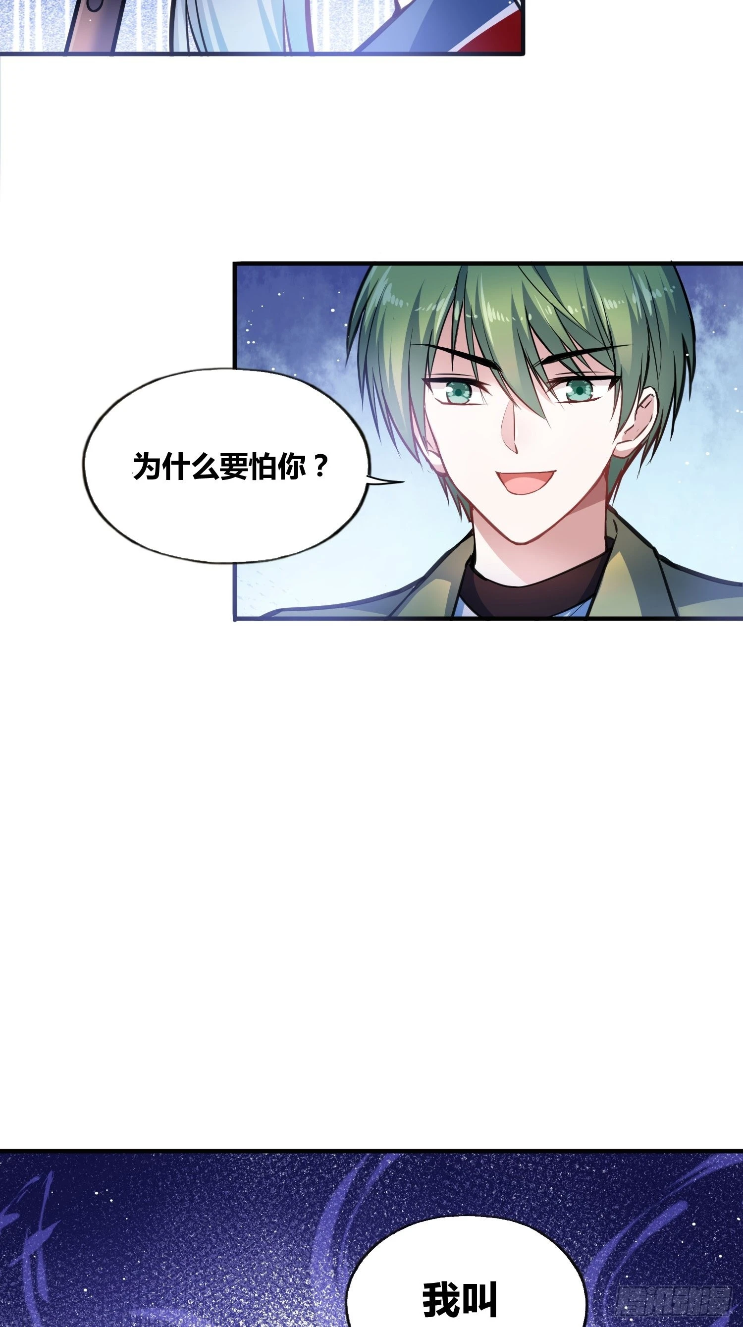 认识沐晴9