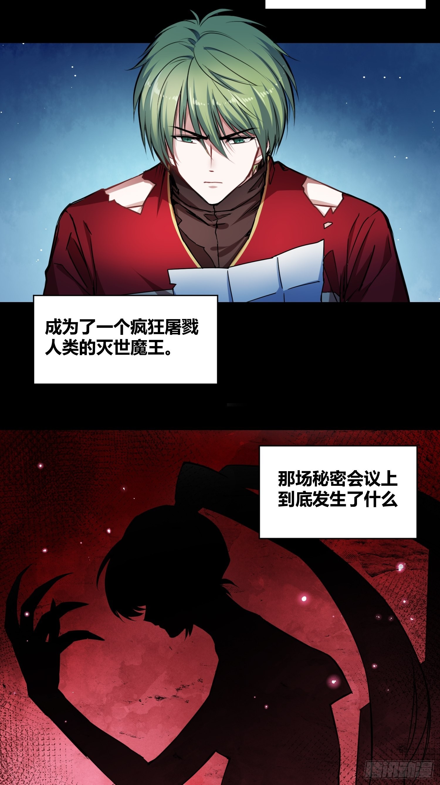 有内鬼4