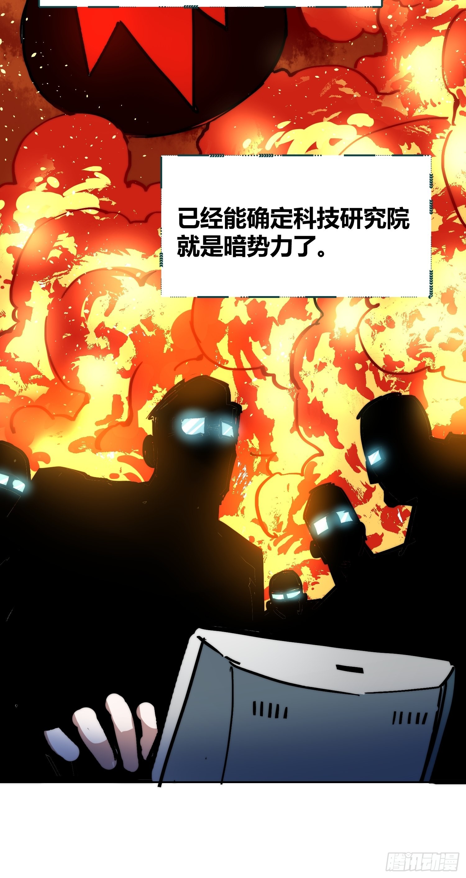 无声的计划41