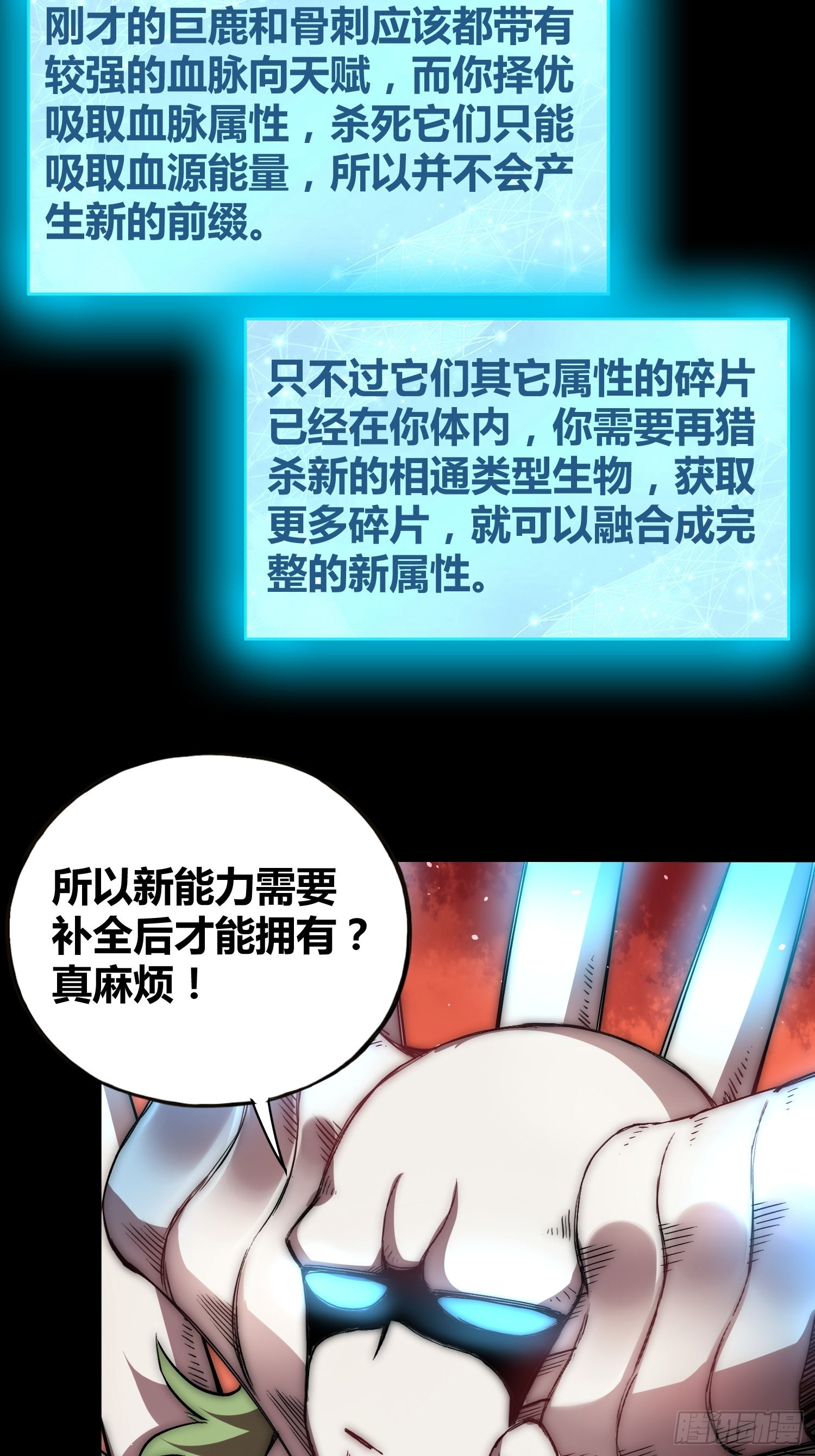 强大的力量28