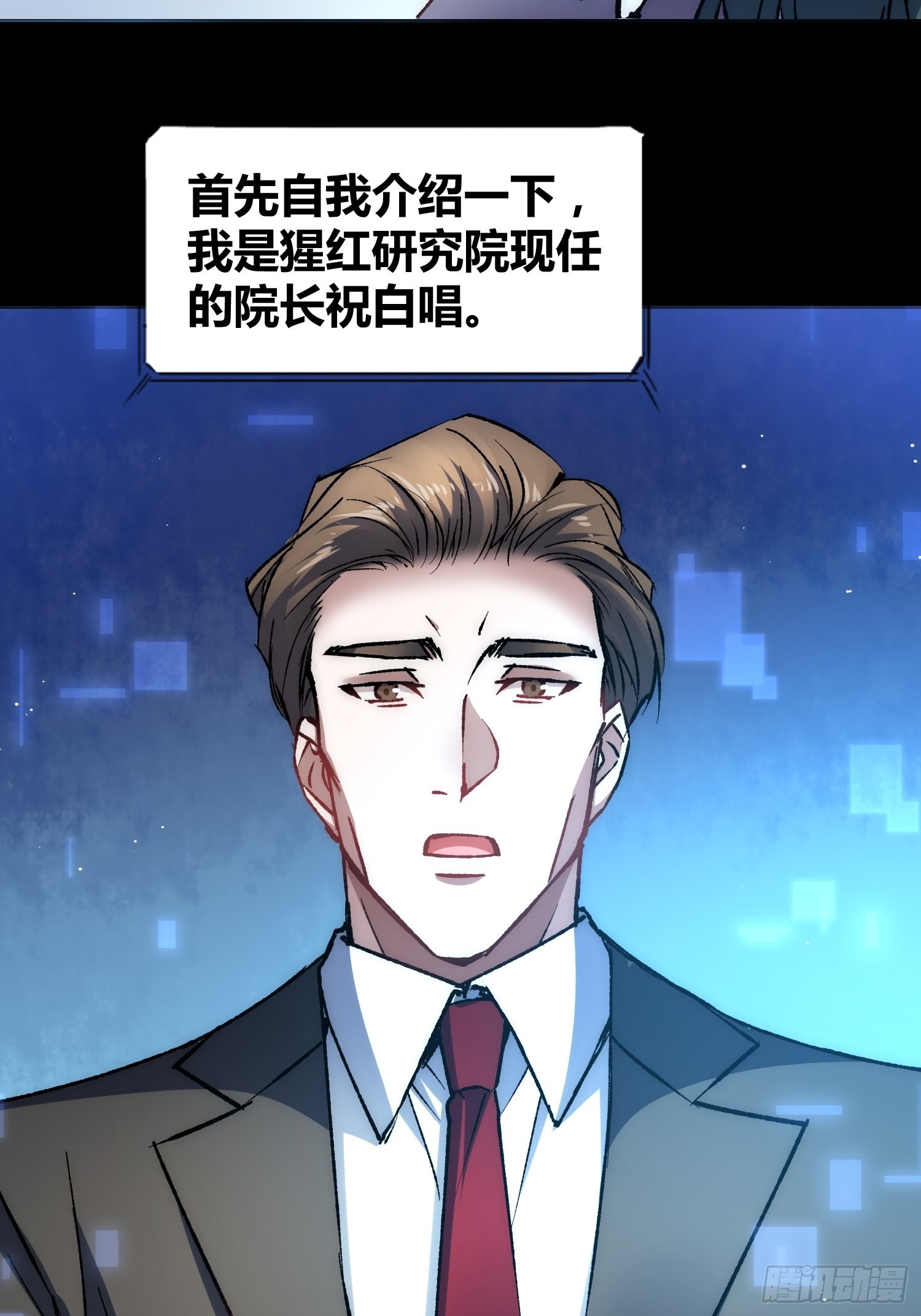 攻击性很强的黑子36