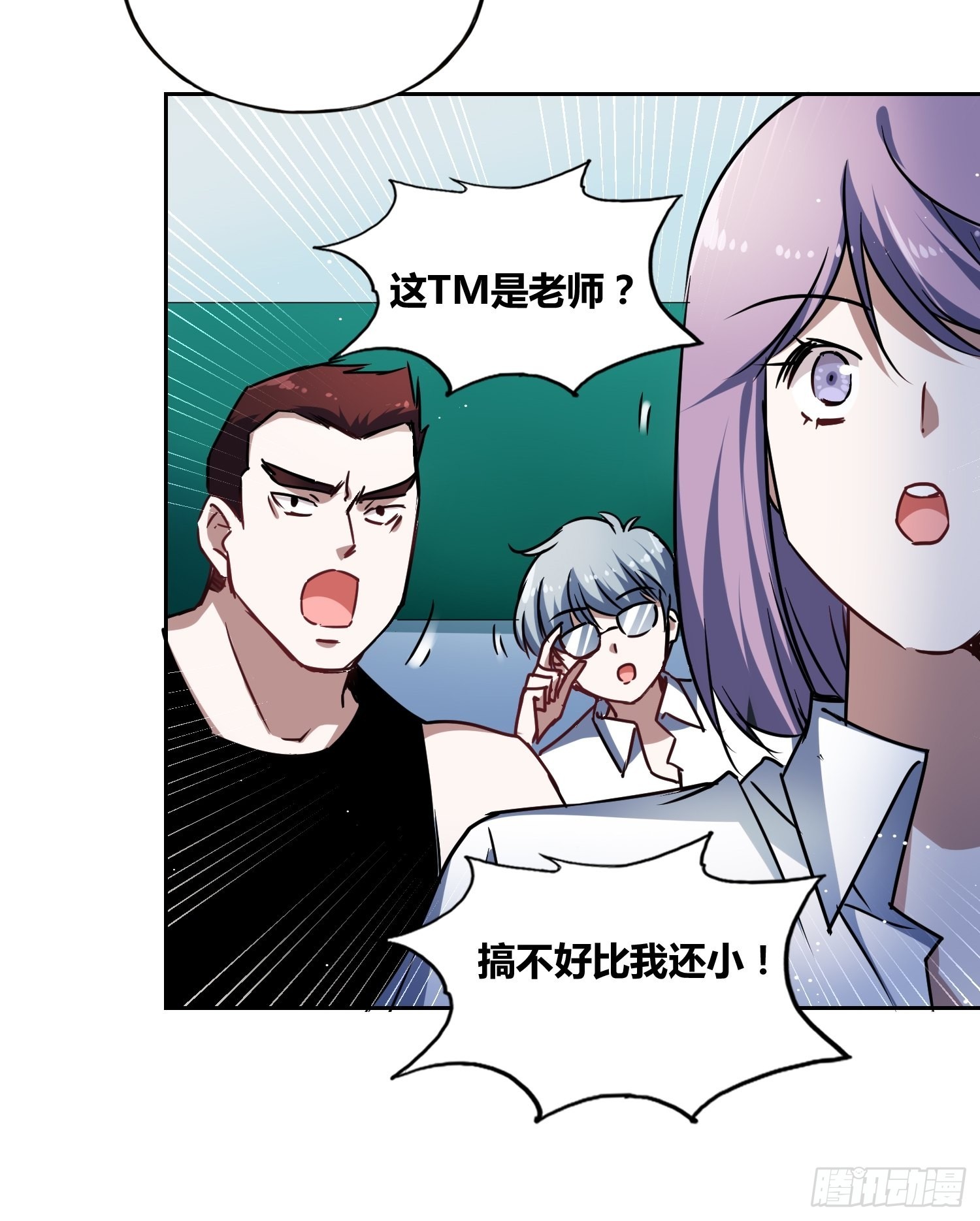 虎魄概念赛15