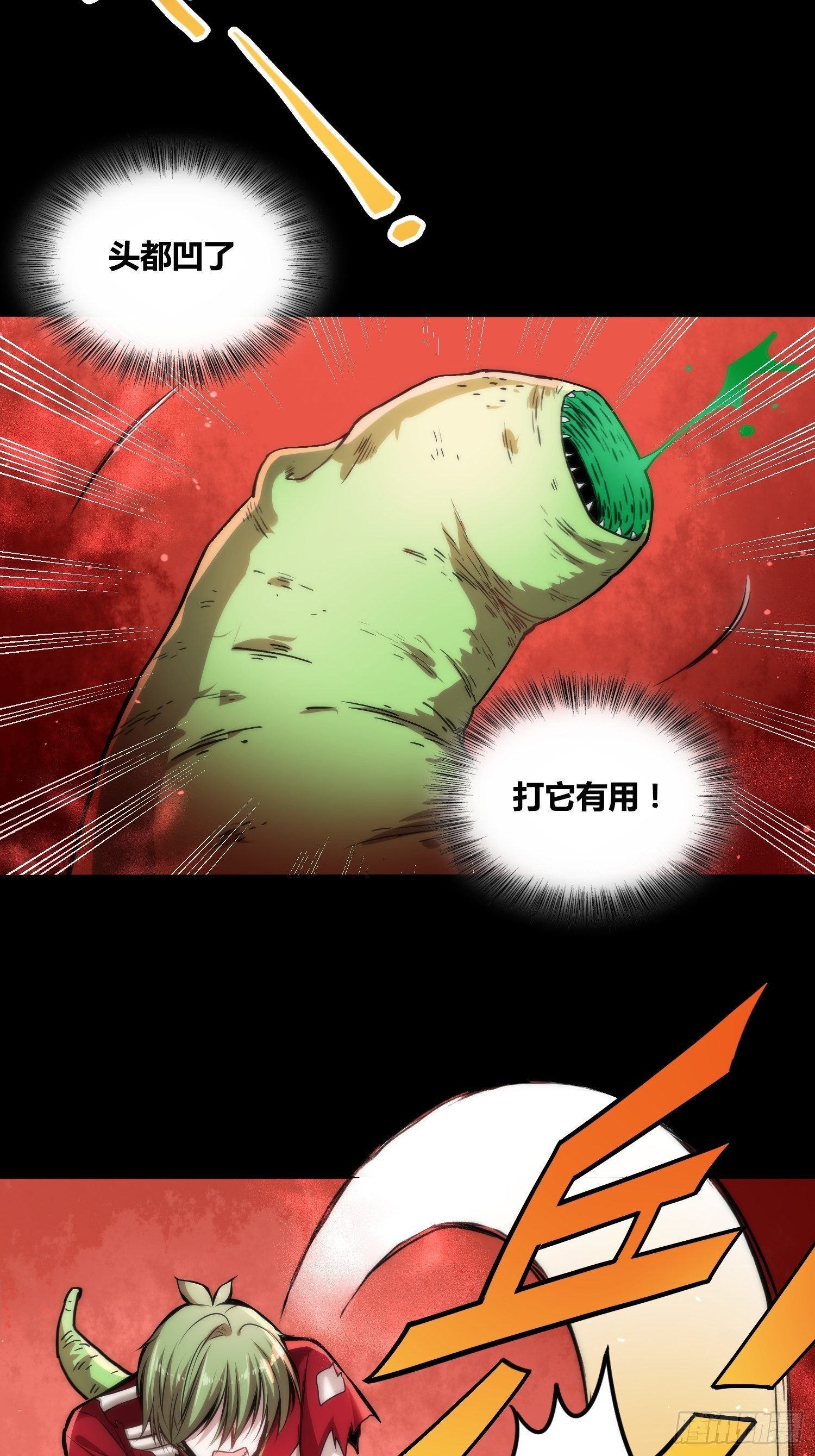 天才！39