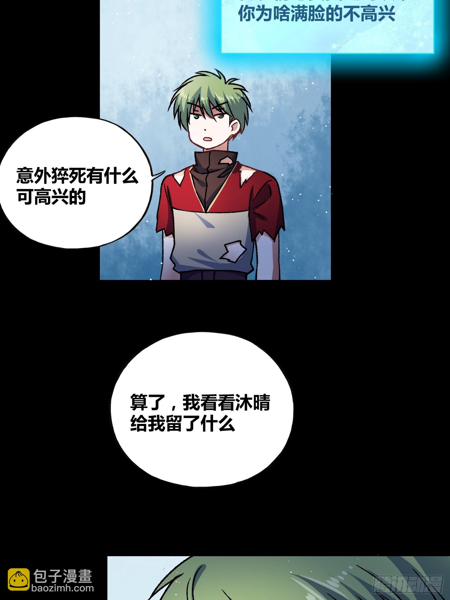 更多的疑惑5