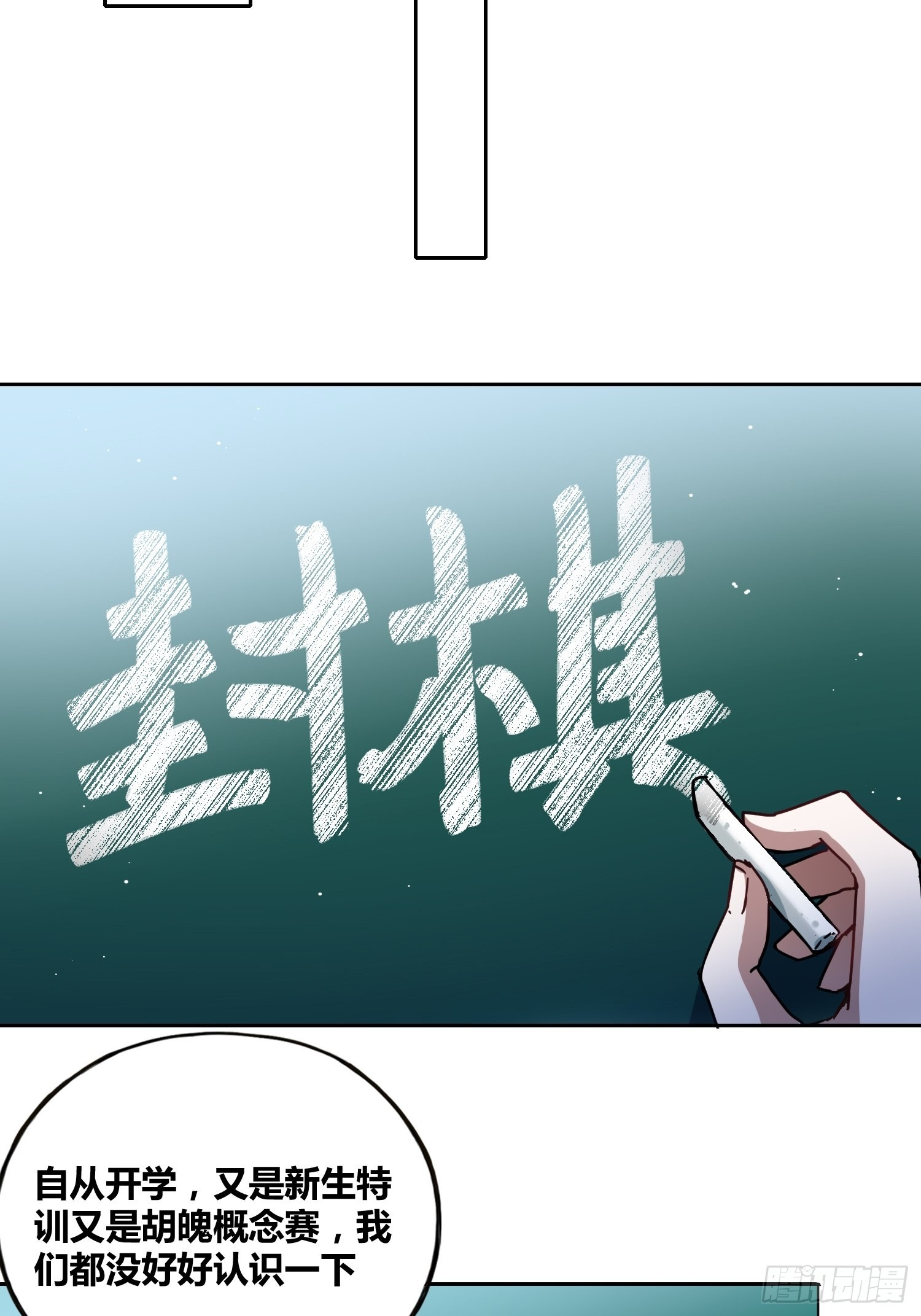 虎魄概念赛13