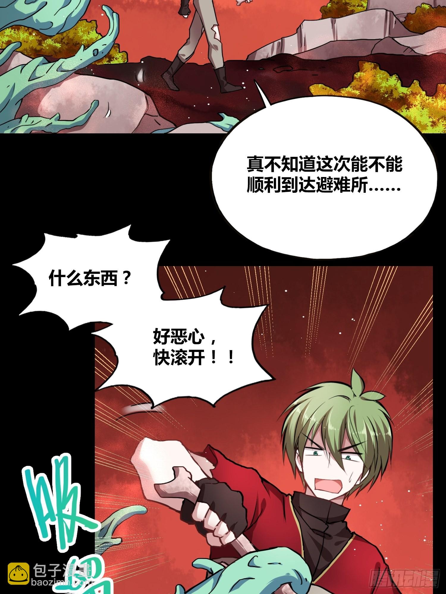 救星小黑32