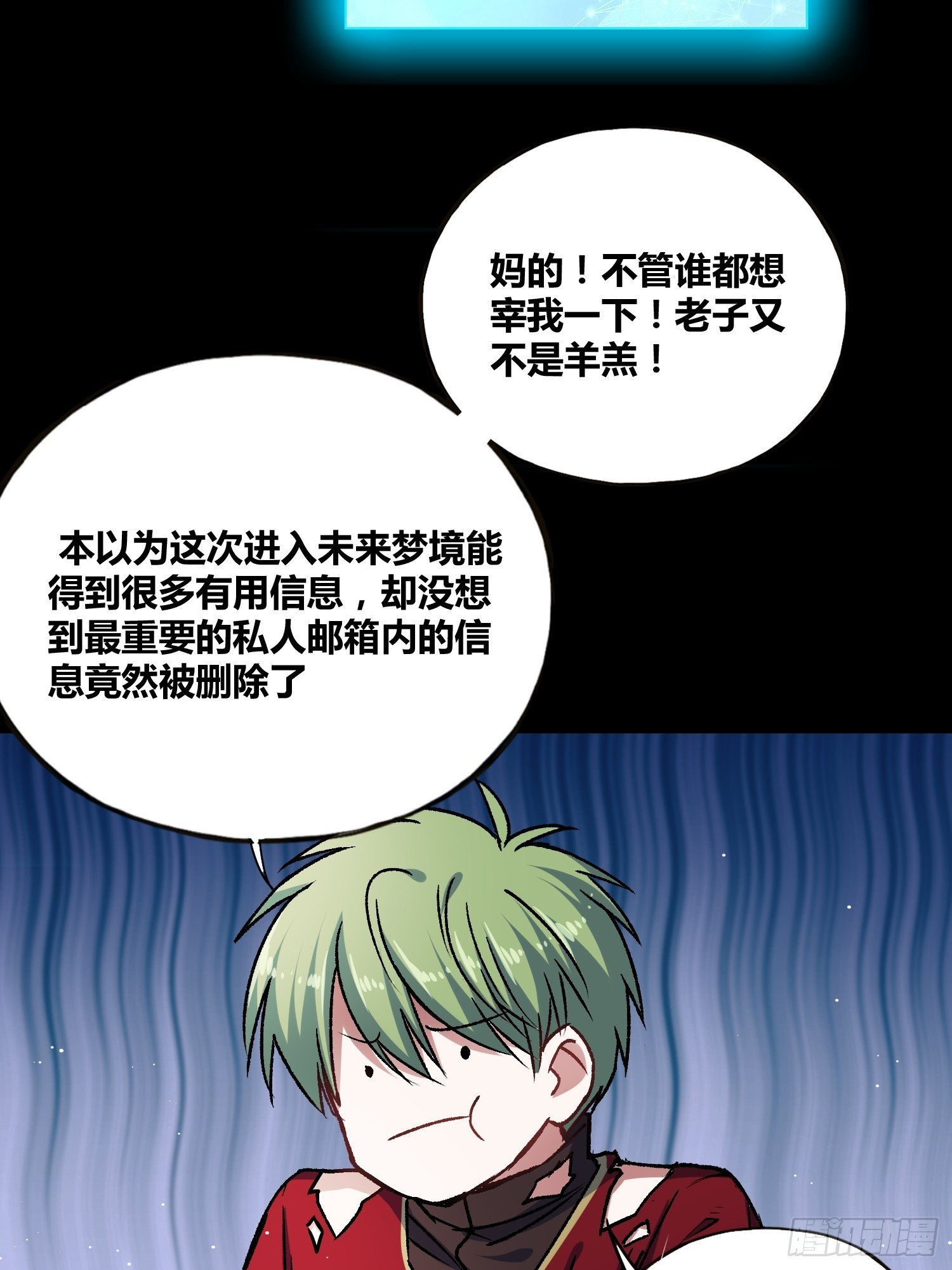 更多的疑惑9