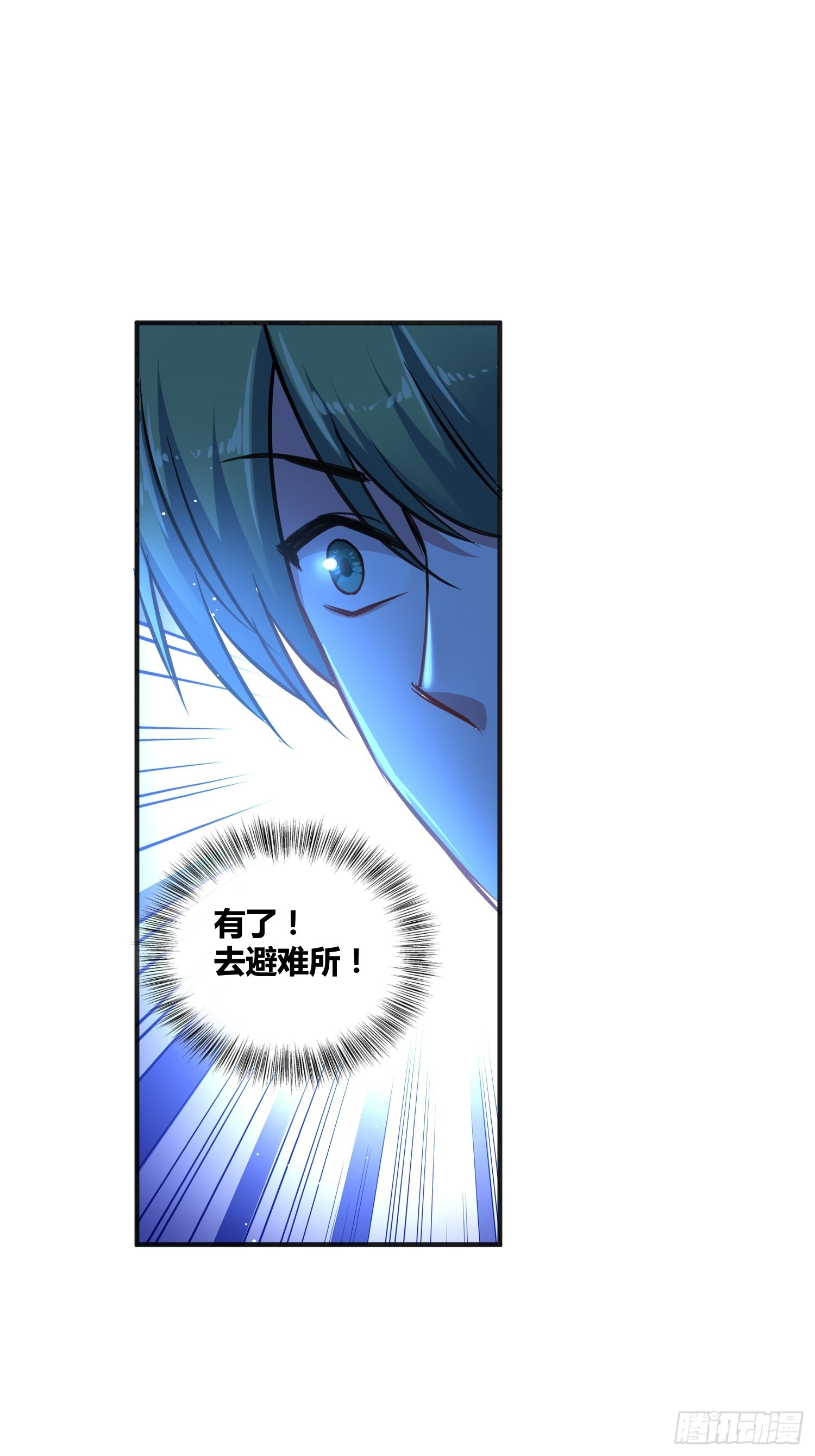 认识沐晴28