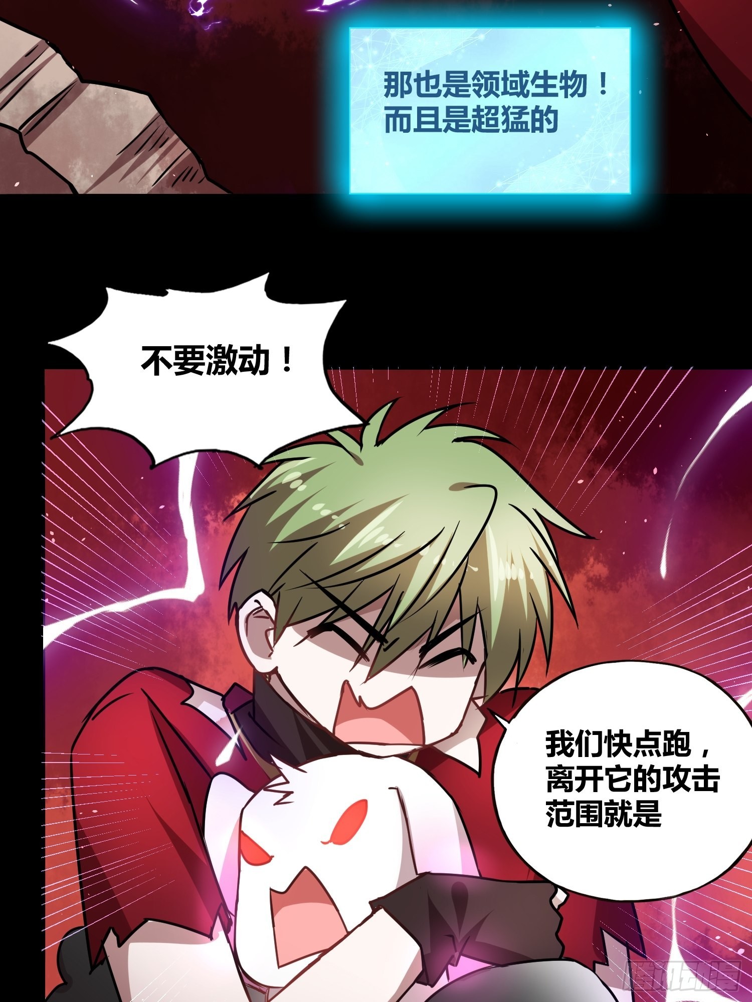 另一个世界12
