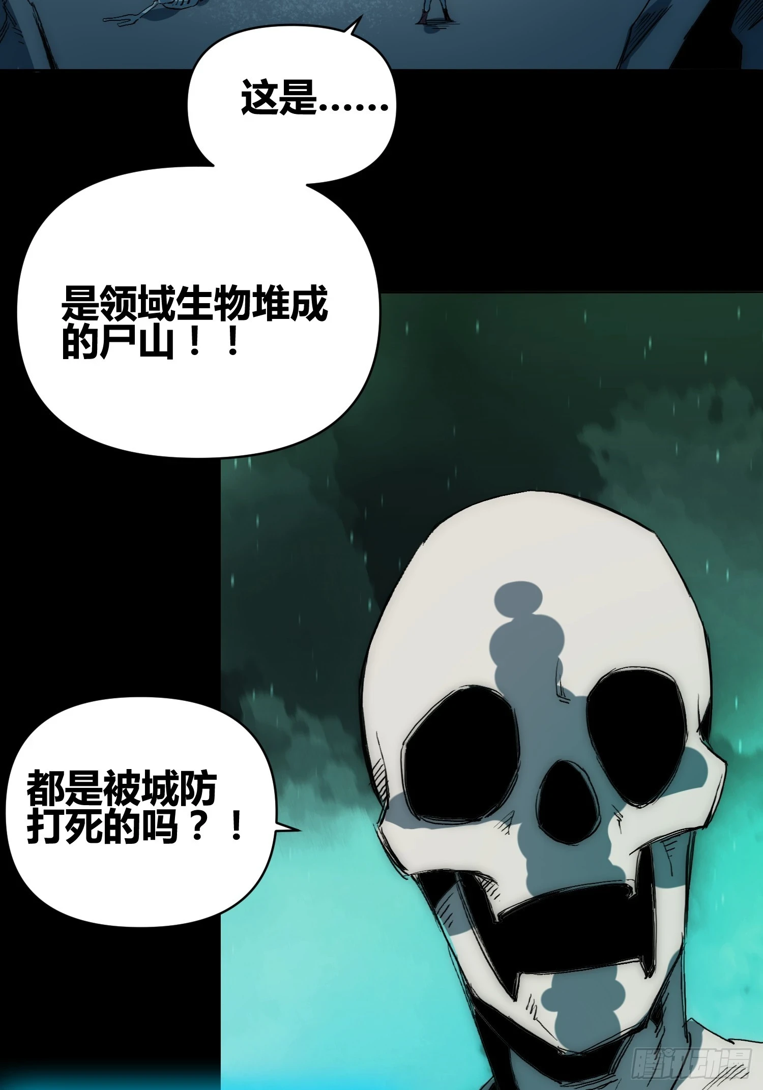 发现新地标30