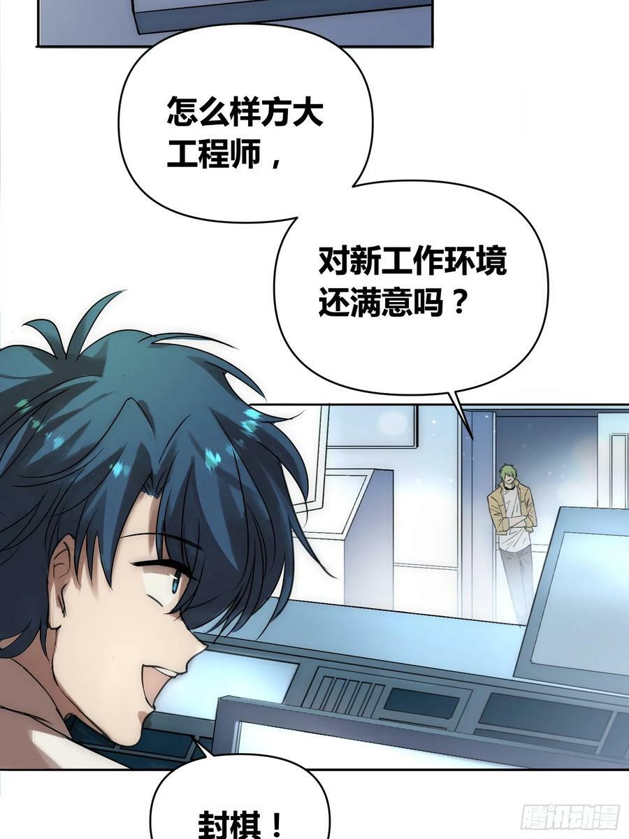 充分准备！19