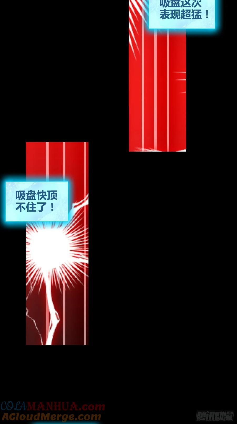 蔚薇的献计20