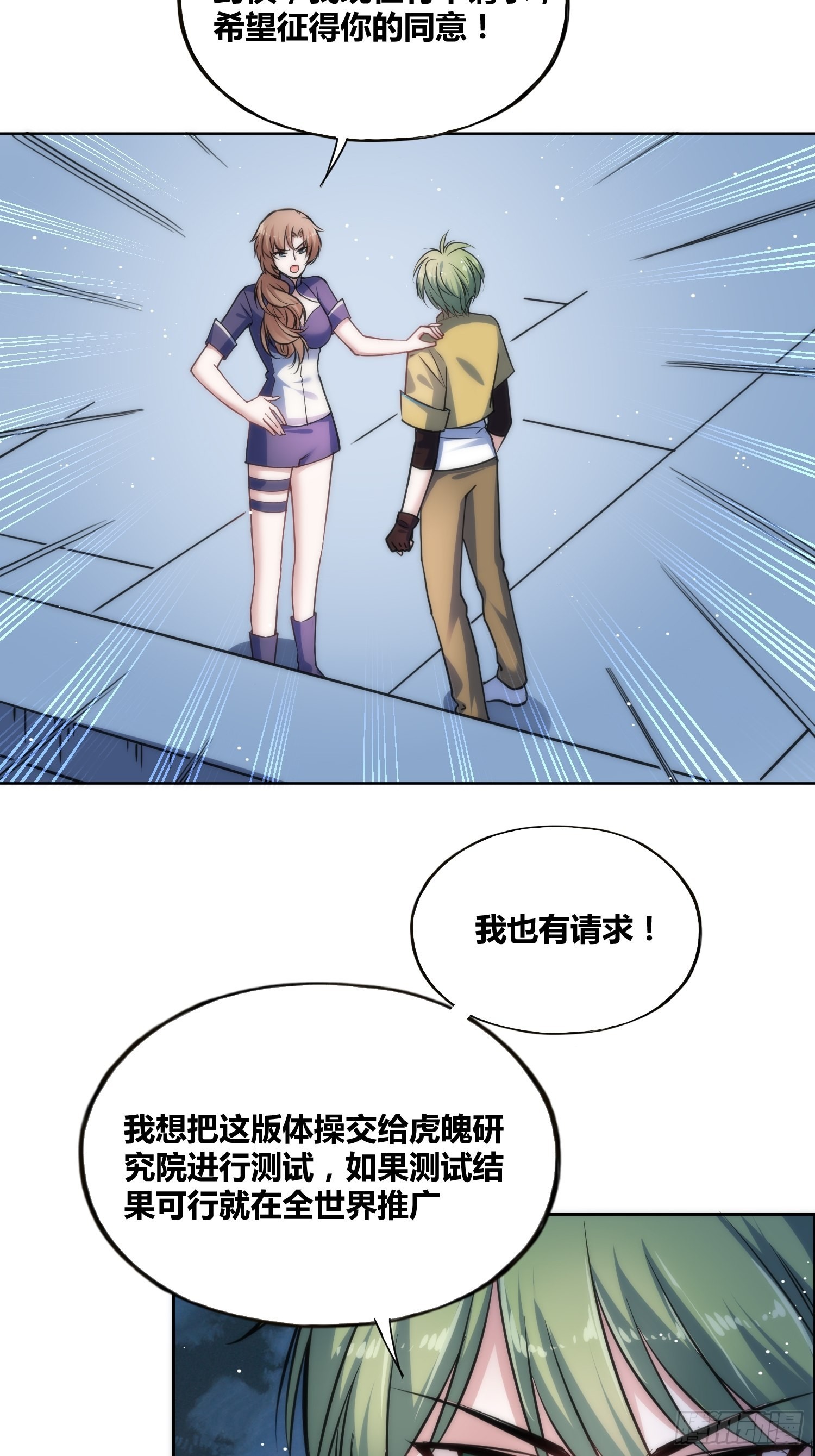 天才！17