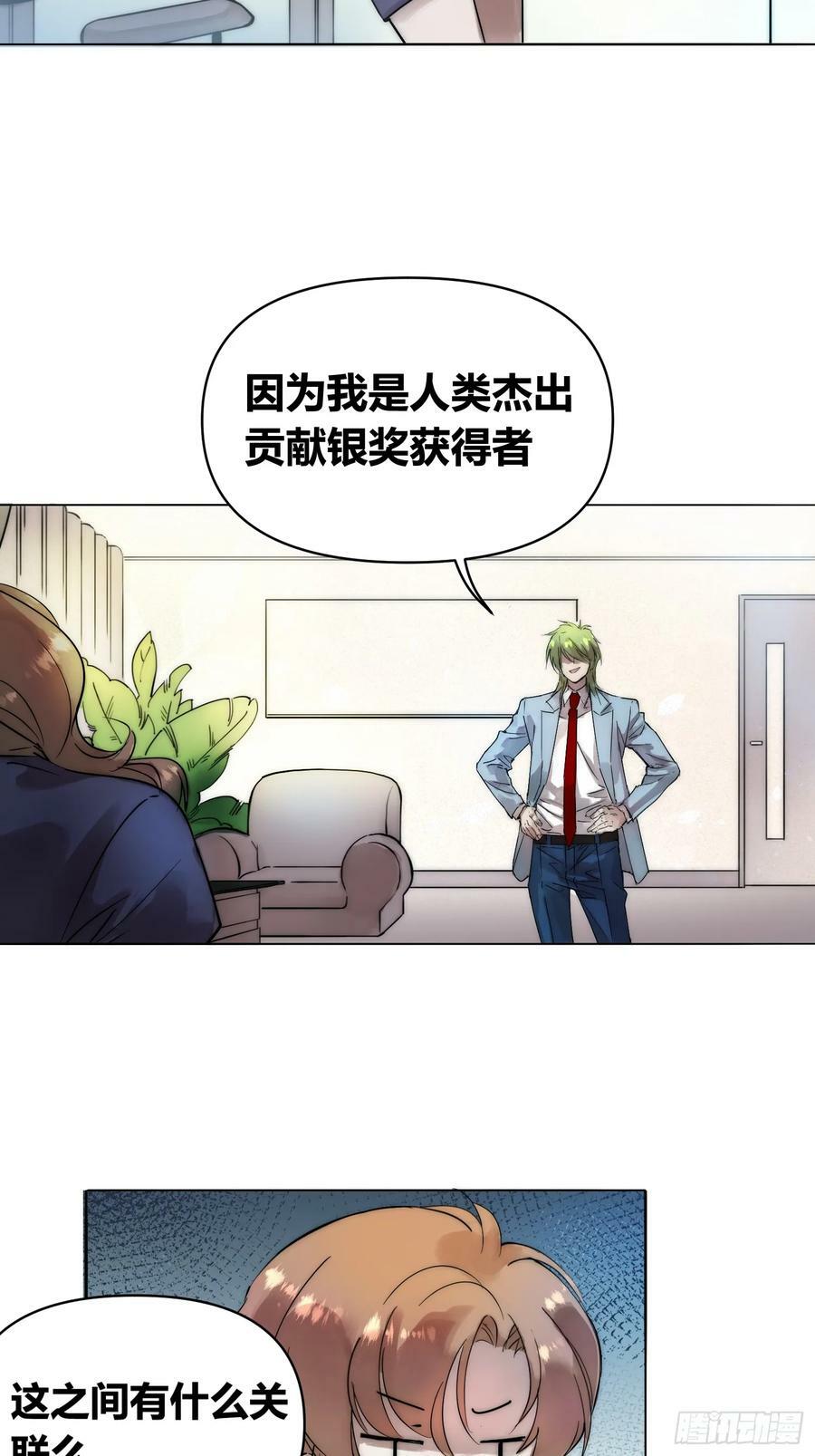 选志愿10