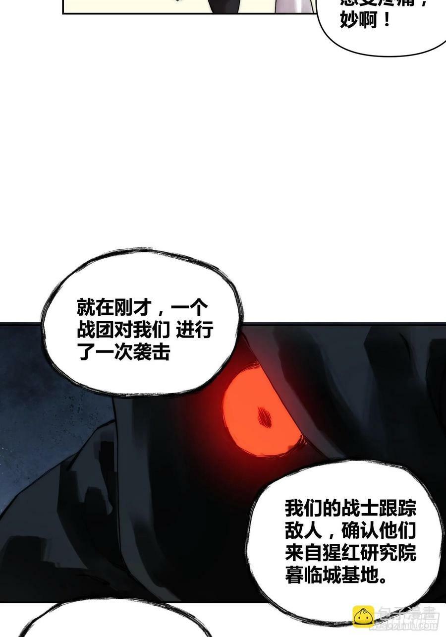 封棋的计划7