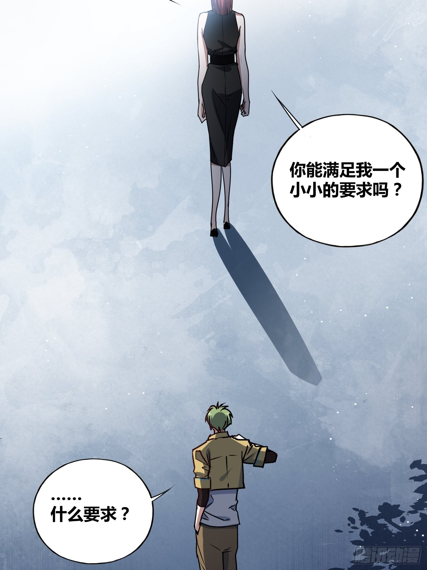 慕名而来25