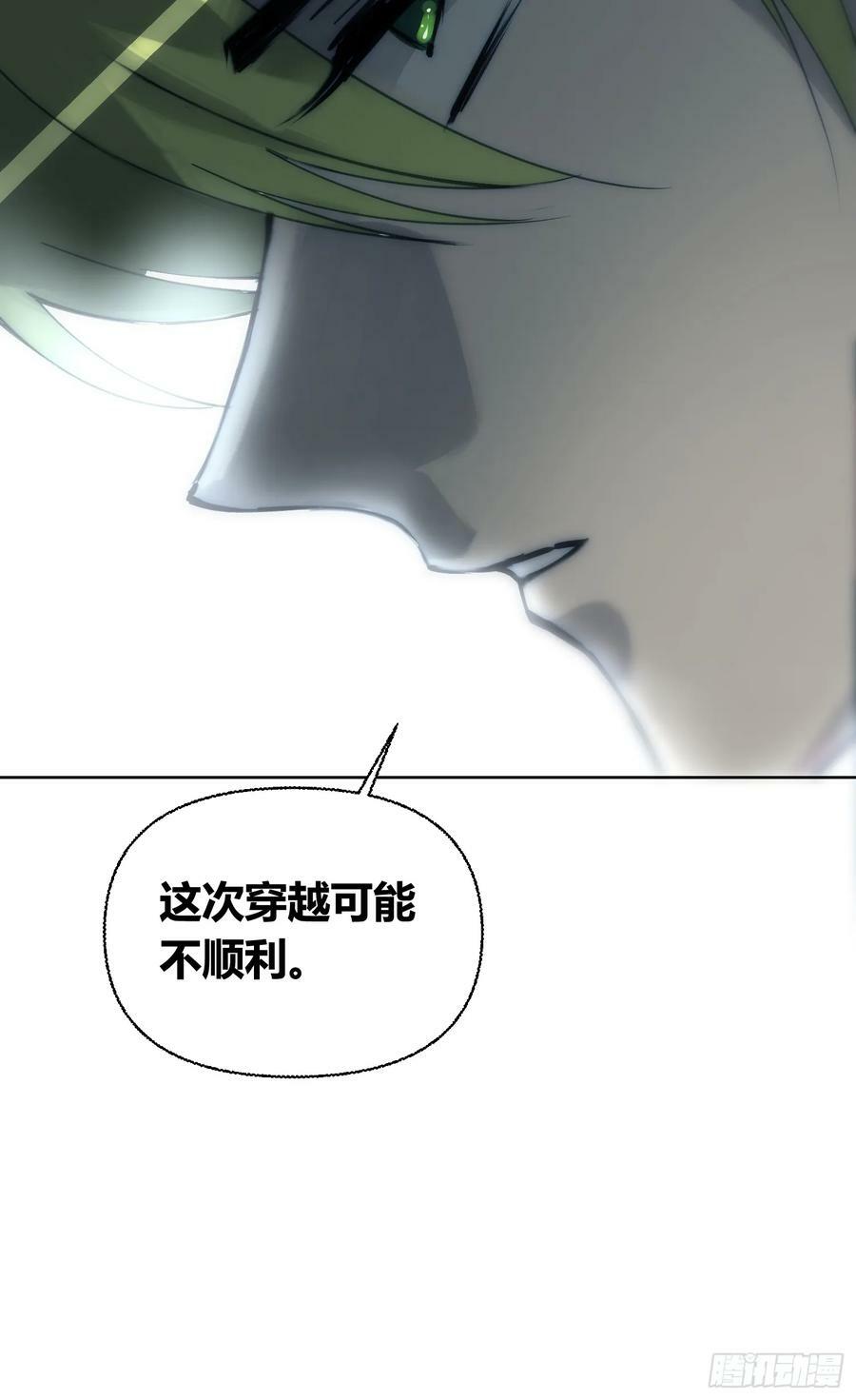 变天了17