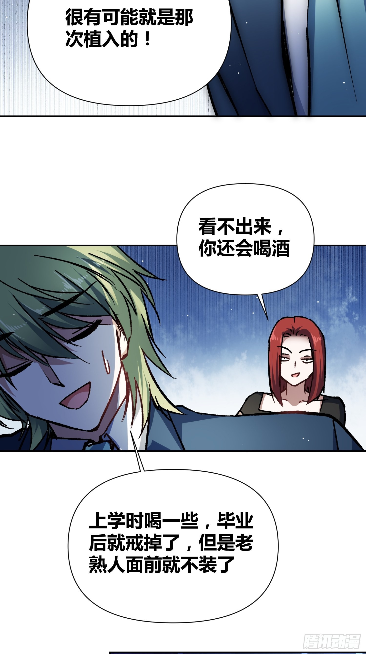 如何钓狼人27
