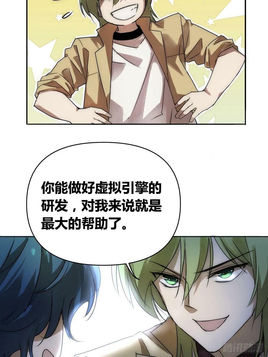 充分准备！23