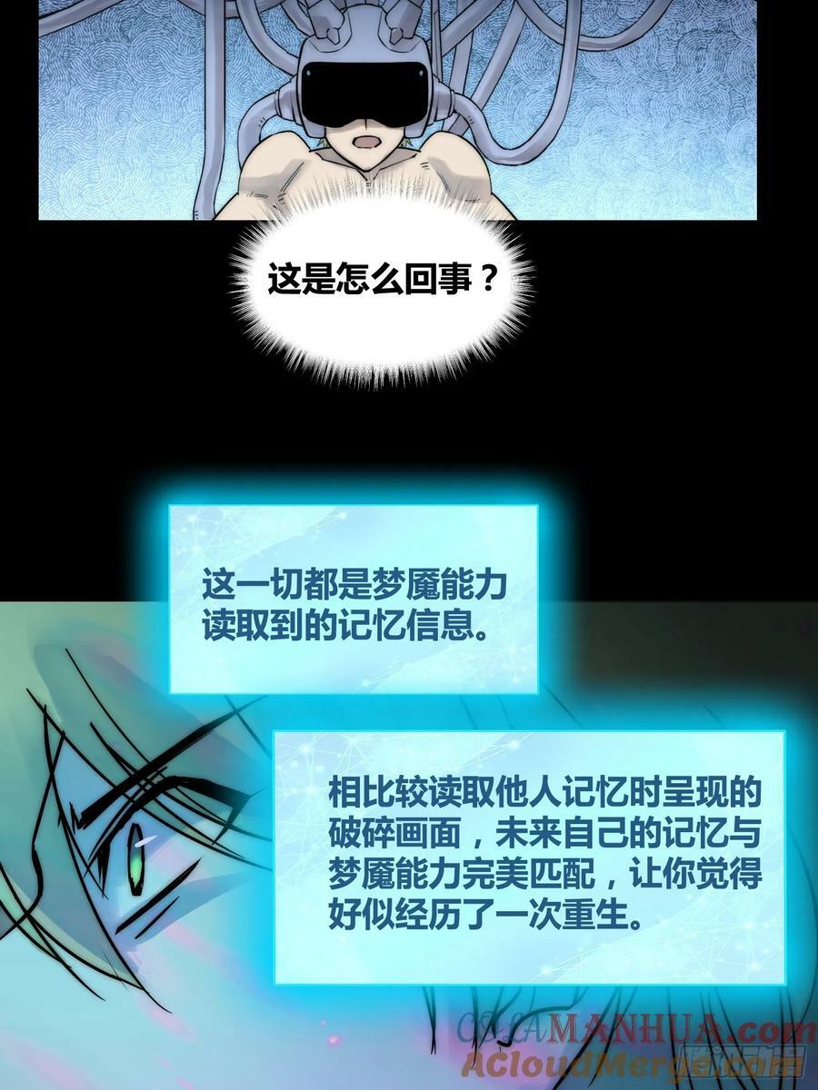 结束了20