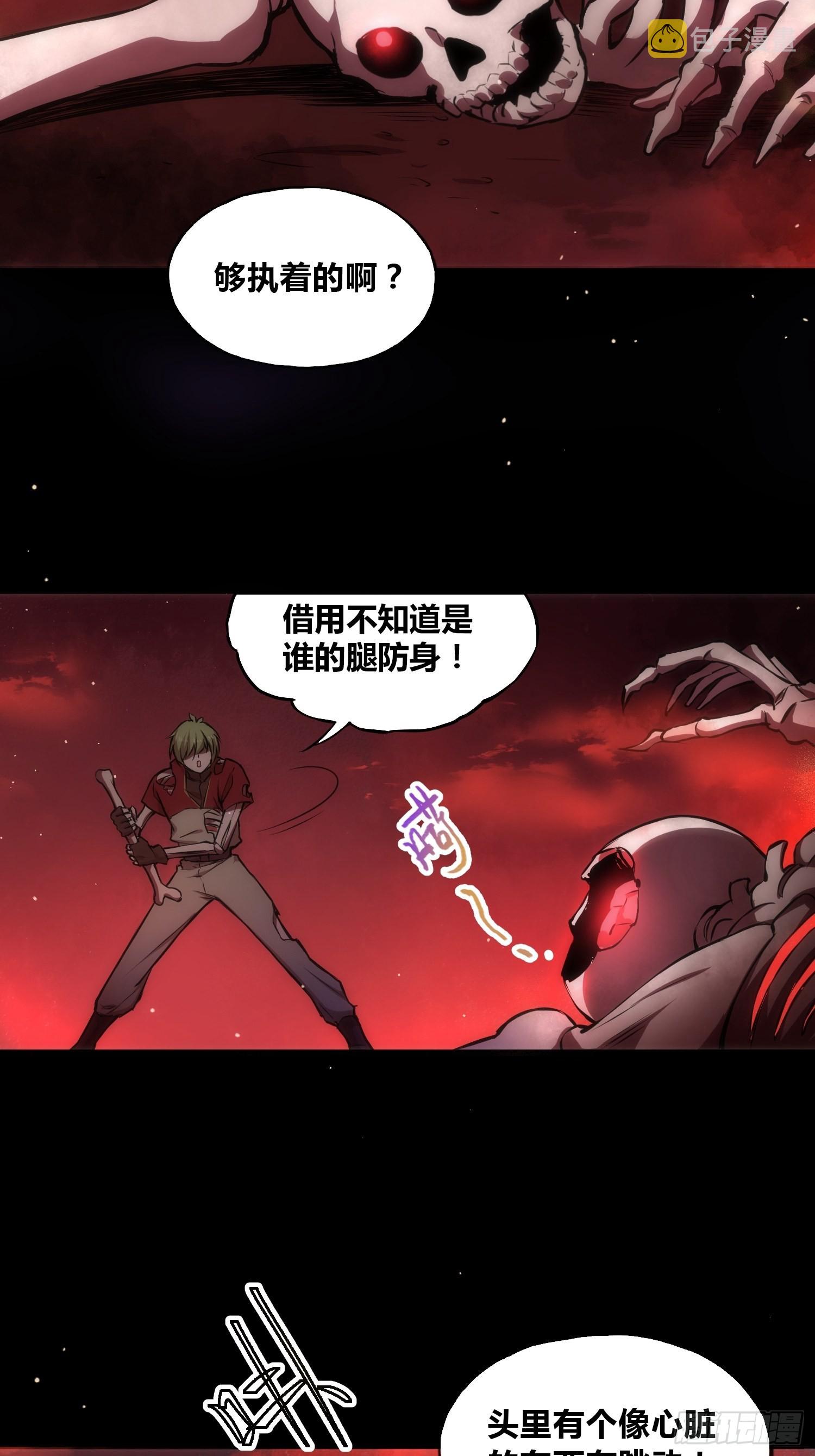 穿越？重生？10