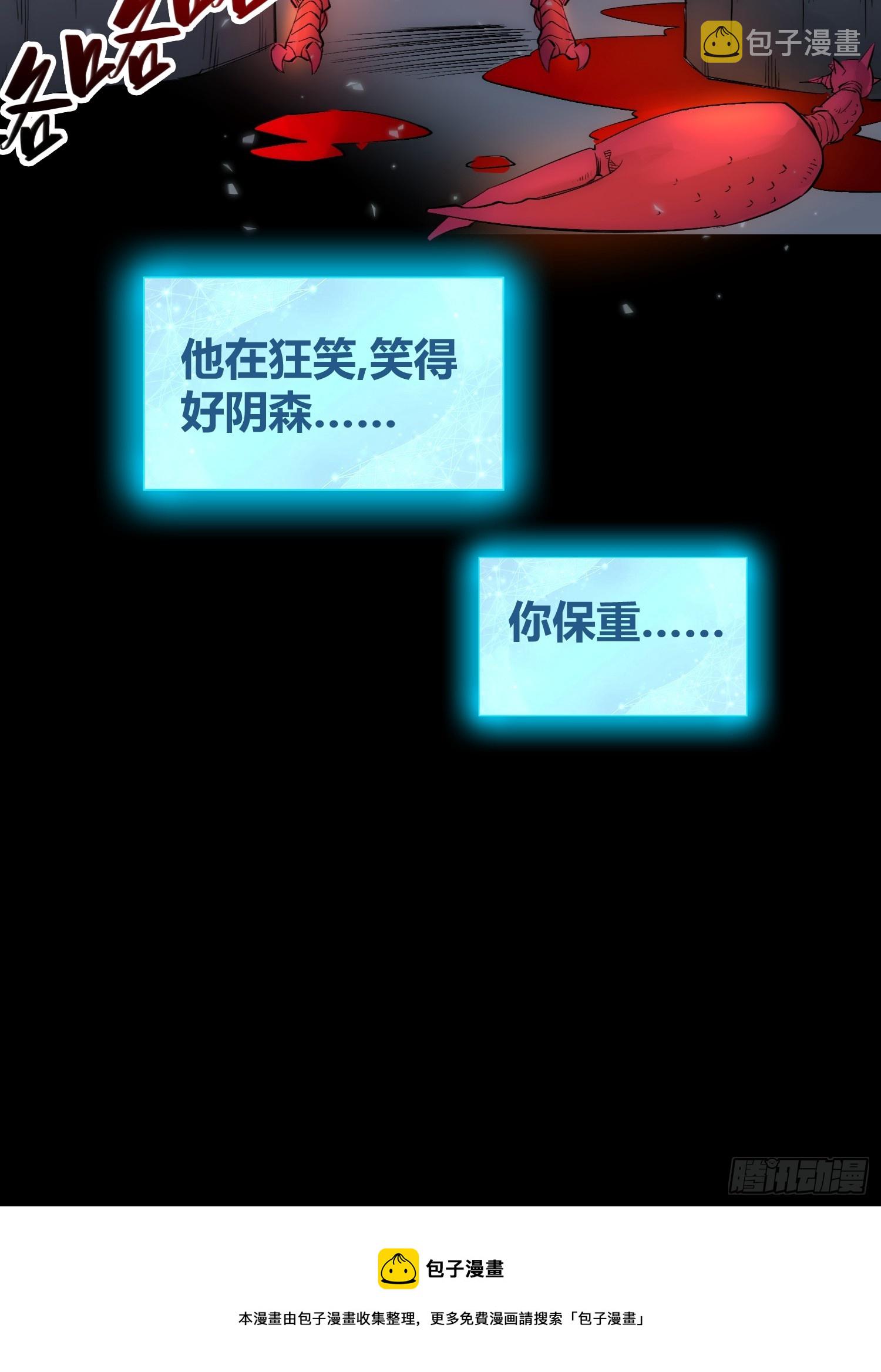 谁吃谁47