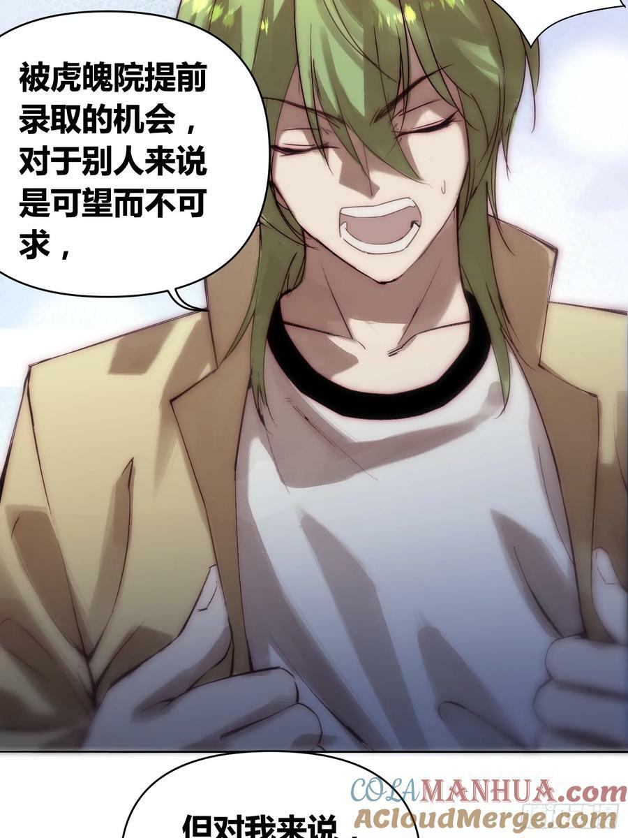 封棋的谋划12