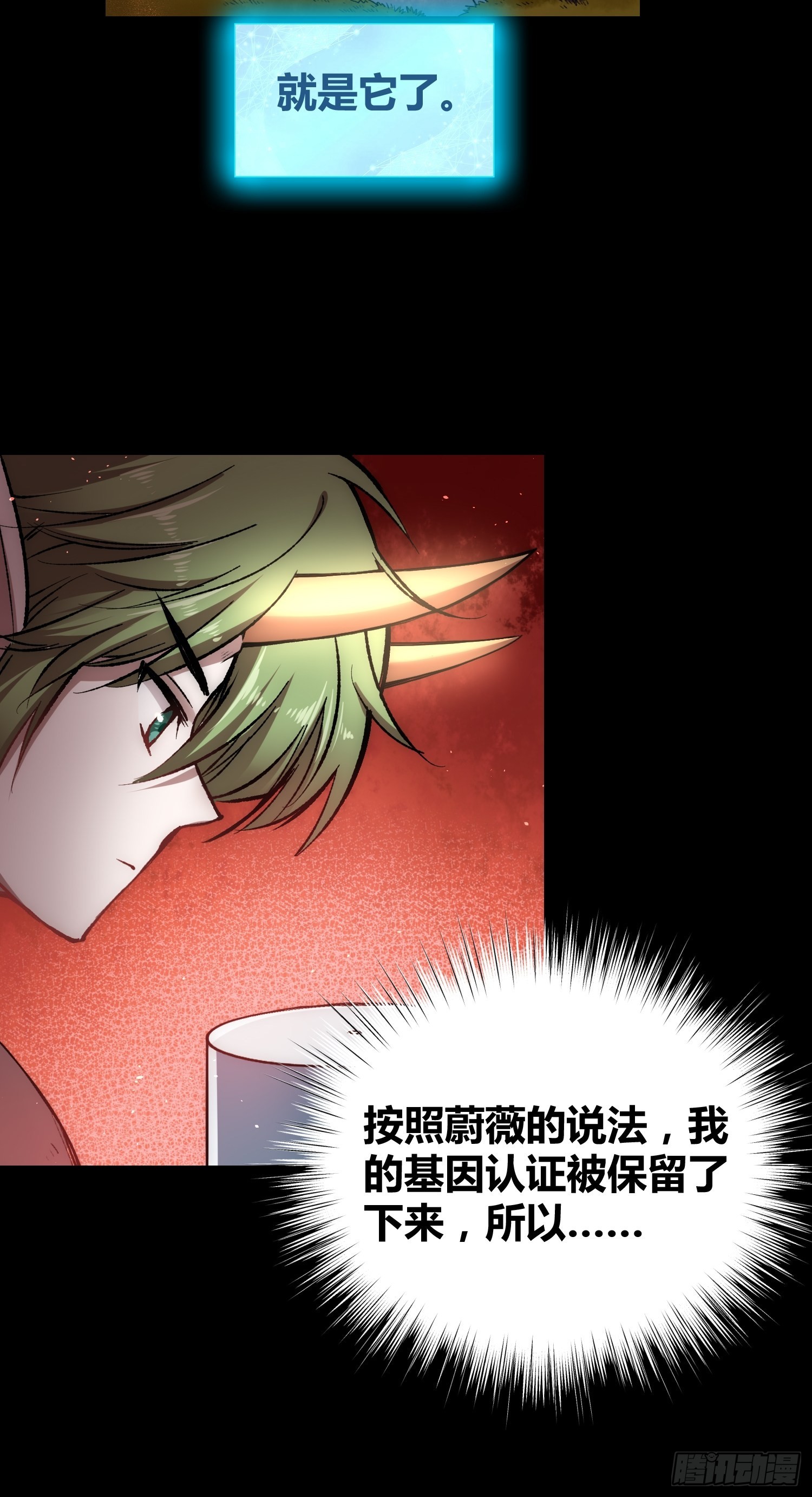 攻击性很强的黑子7