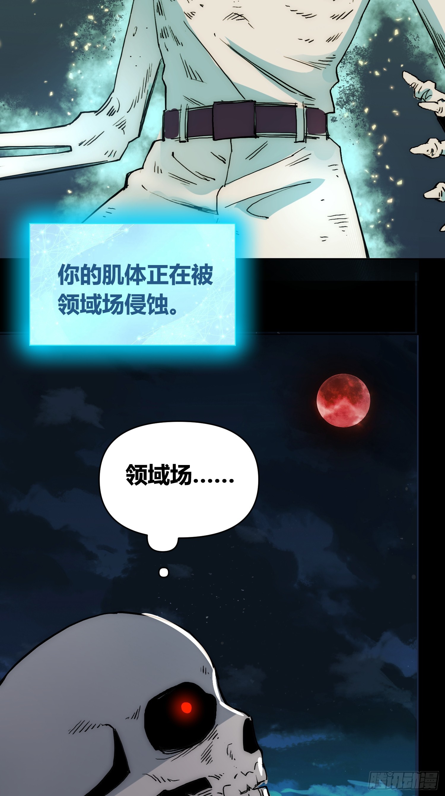 新未来世界32