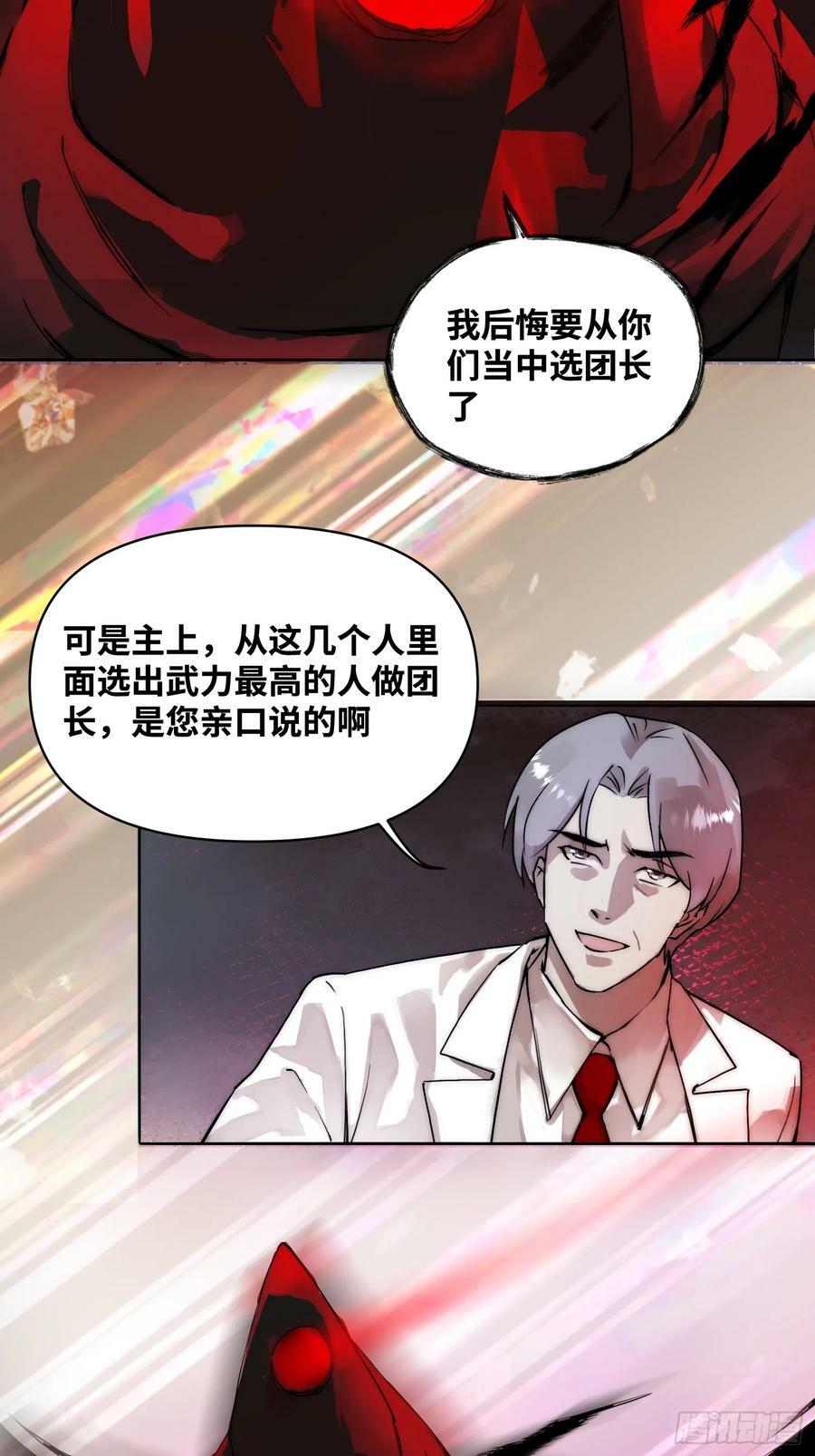 谁赞成，谁反对7