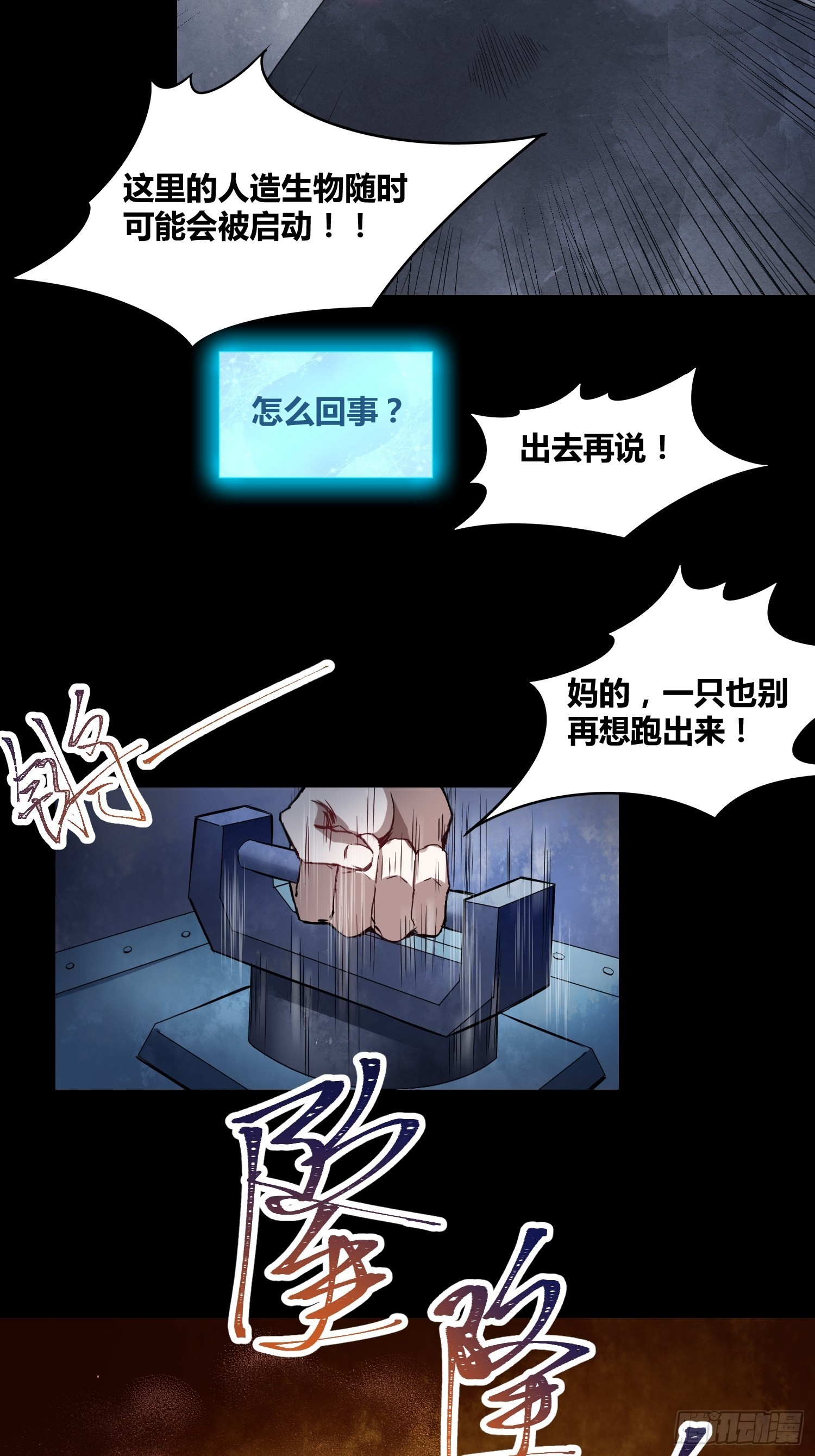 新能力5
