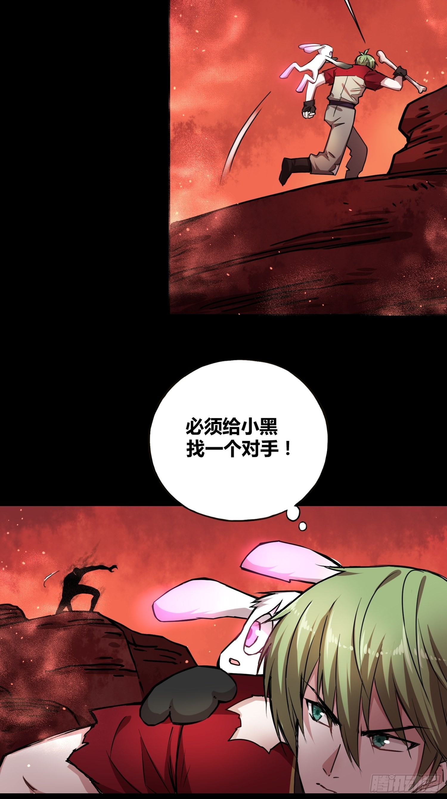 吸盘是沐晴？9