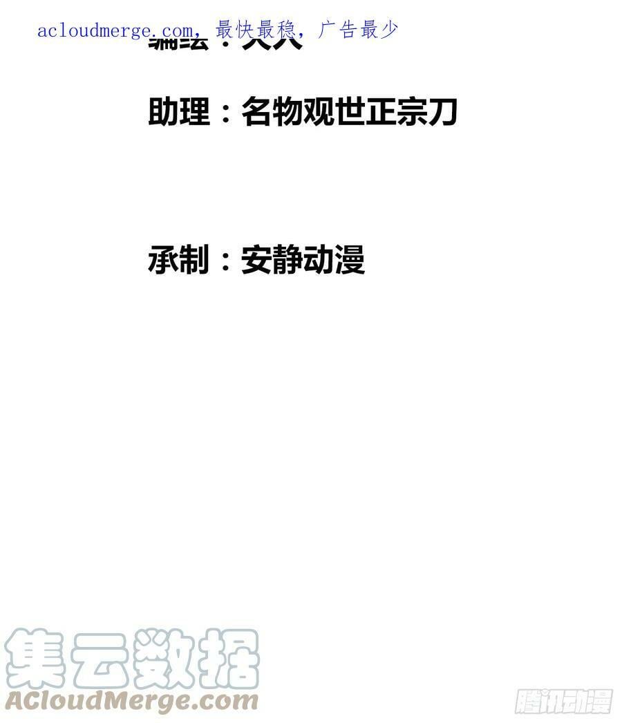 充分准备！2