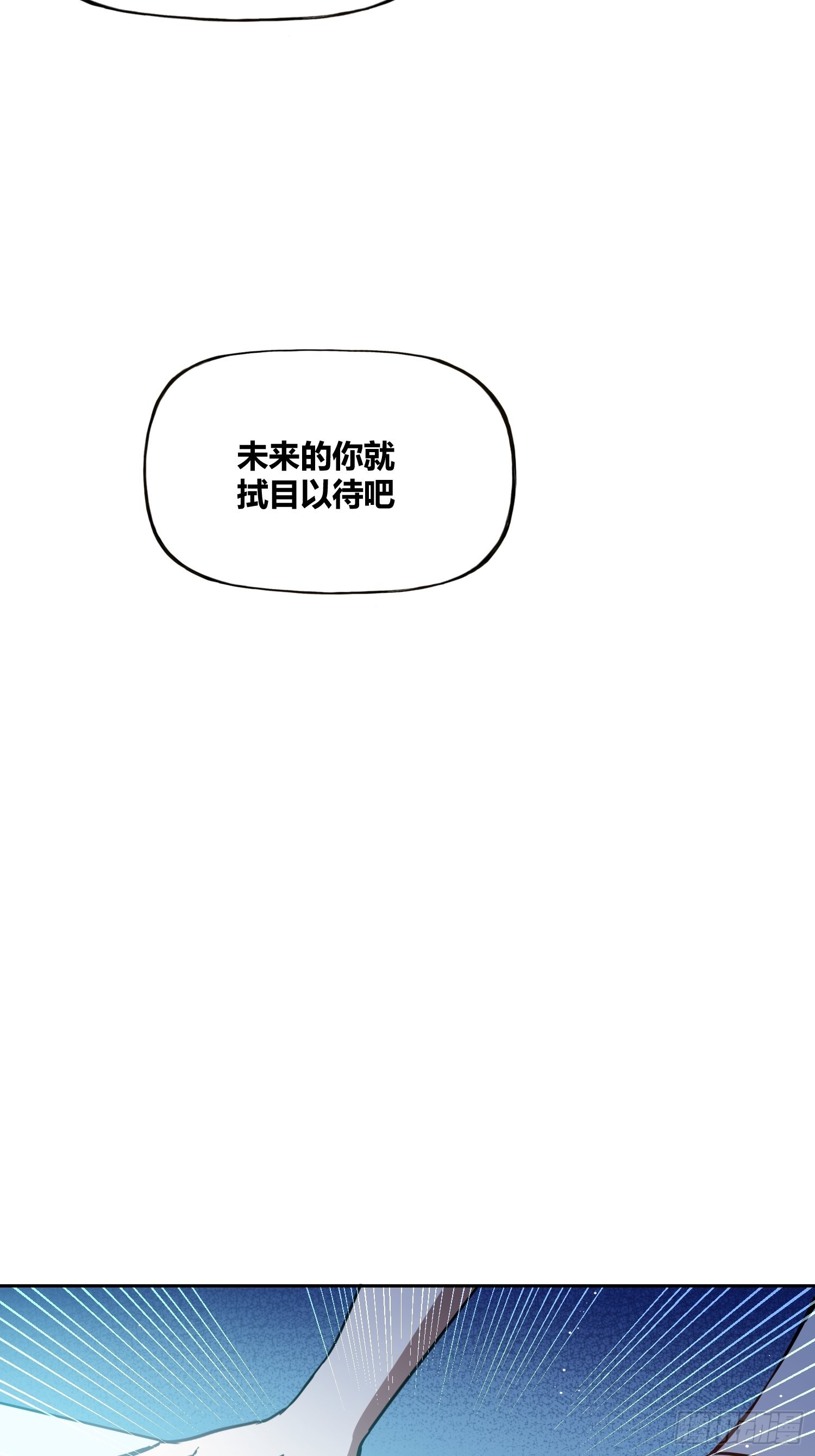 猩红研究院的秘密37