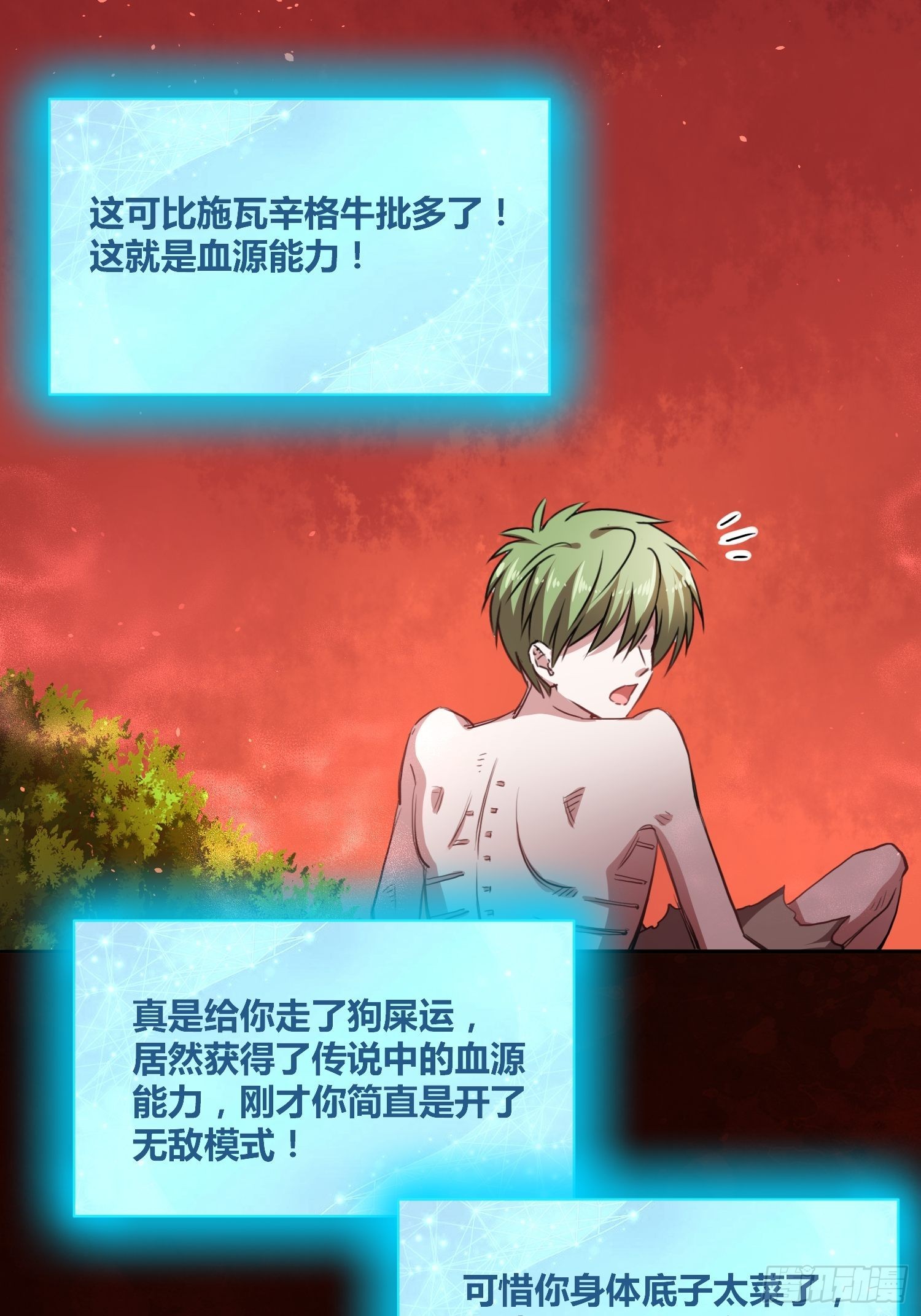 大肌霸34