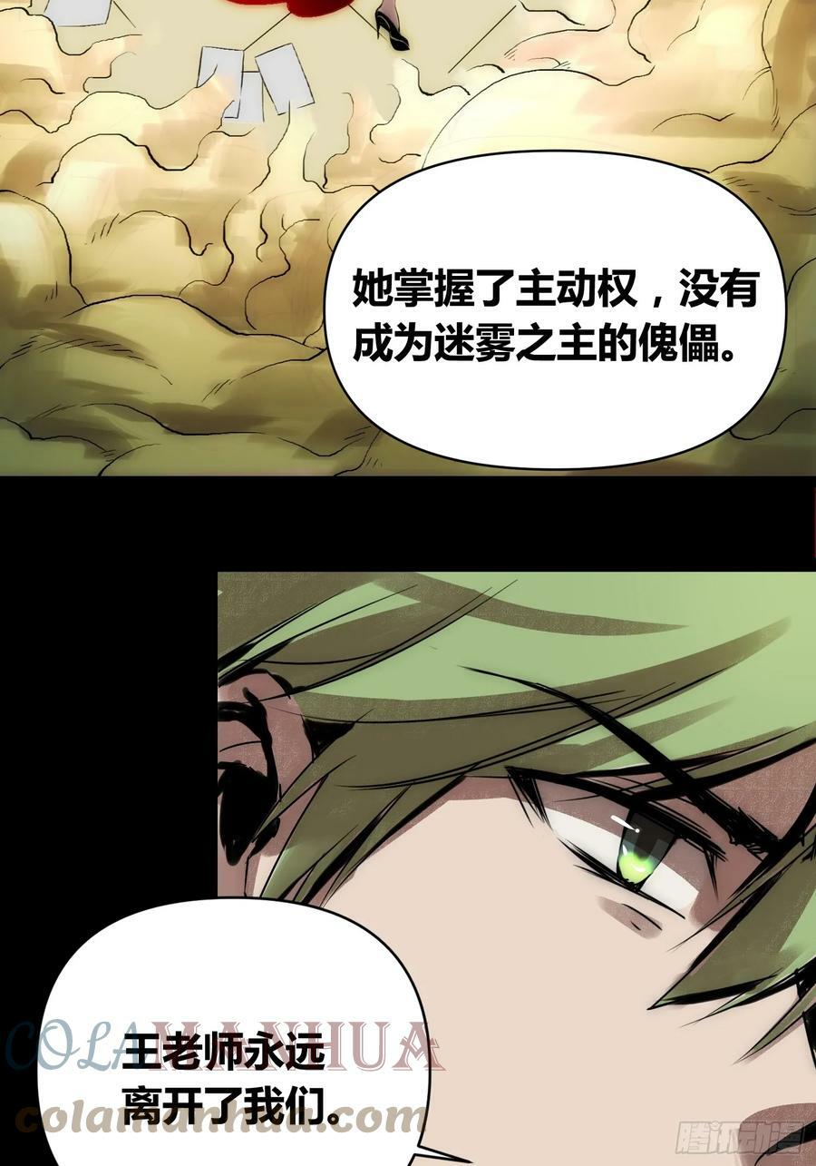 血脉开关6