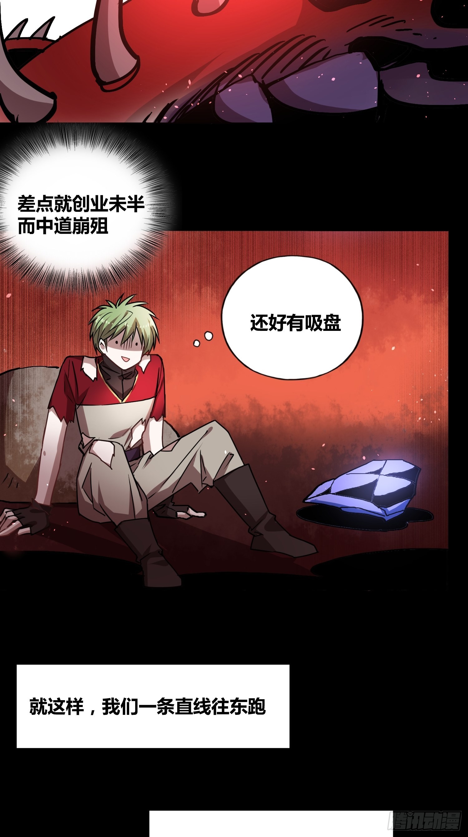 另一个世界24